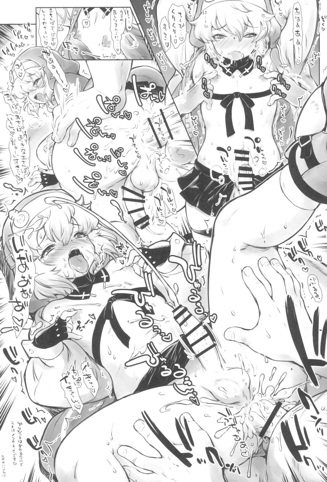 鰤サーの堕ち姫【ギルティギア/モブ×ブリジット】 page 56