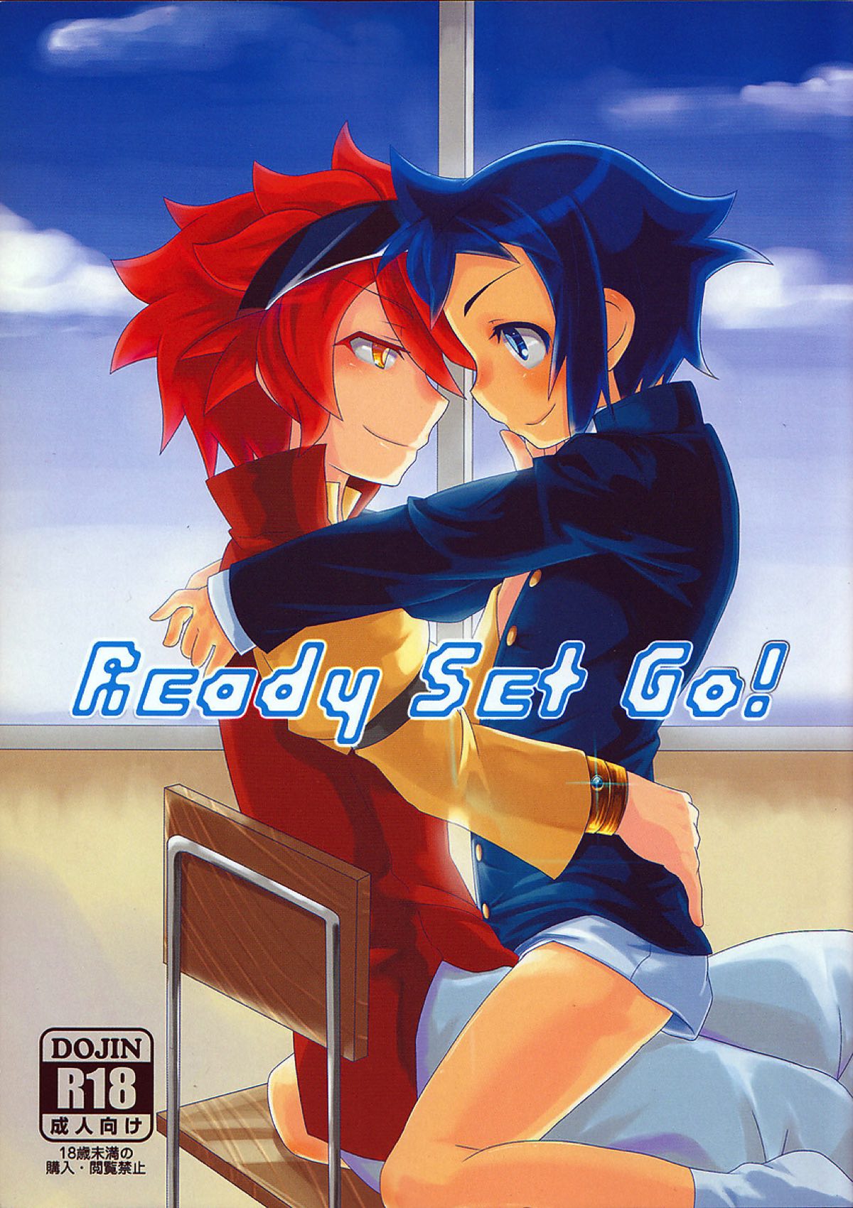 Recommended BL manga "Ready Set Go!【ガンダムビルドファイターズ/レイセイ】" cover image