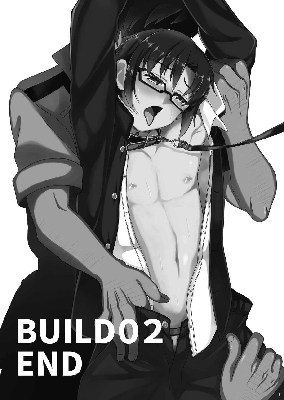 BUILD 02【ガンダムビルドファイターズ/モブ×セカイ】 page 14