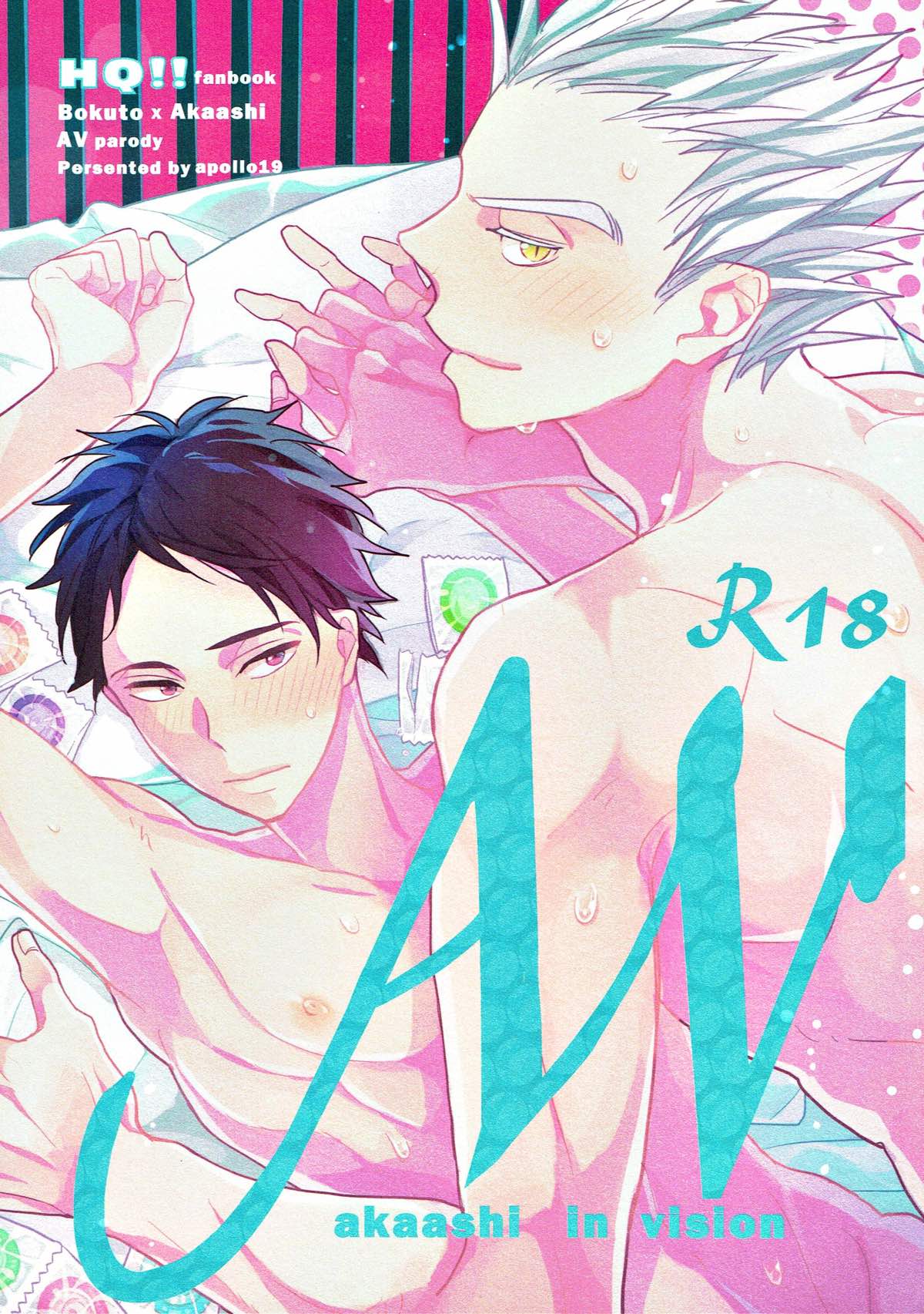 AV akaashi in vision【ハイキュー!!/兎赤】