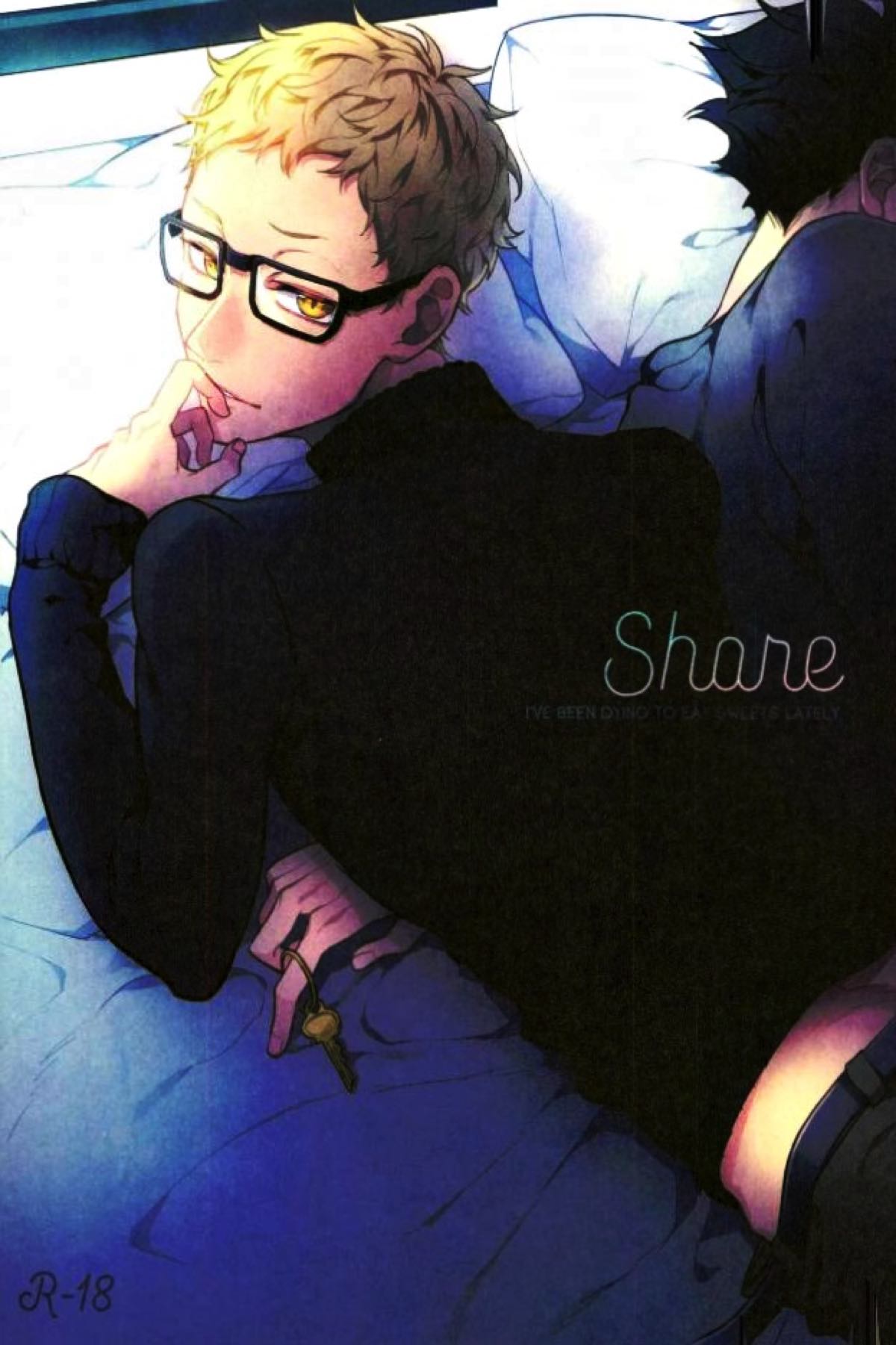 BL manga "Share【ハイキュー!!/クロ月】" cover image