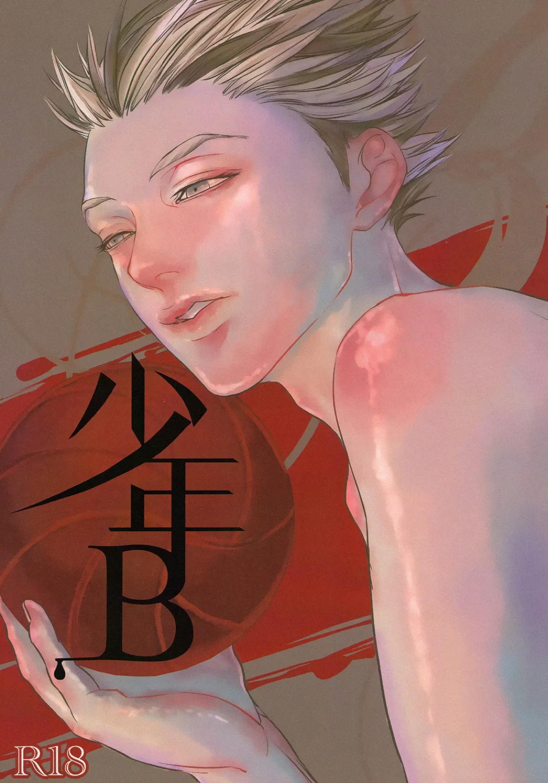 少年B【ハイキュー!!/兎赤】