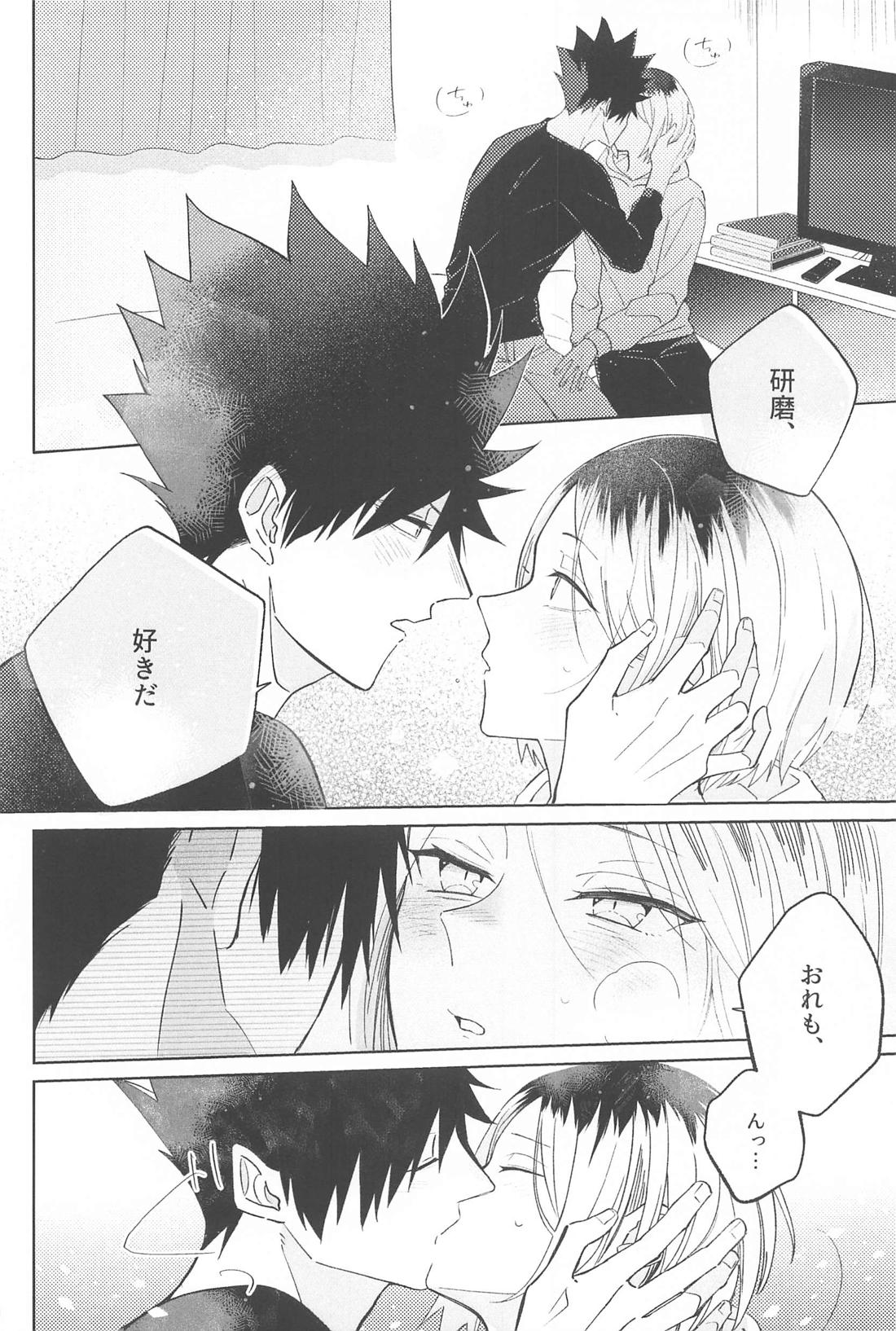 ラバーズイントロダクション【ハイキュー!!/黒弧】 page 11