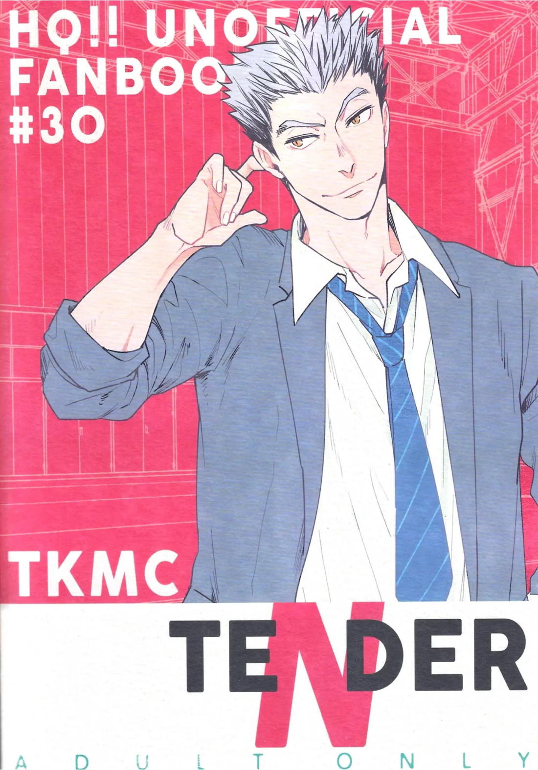 TENDER -1st Emotion-【ハイキュー!!/兎クロ】 page 32