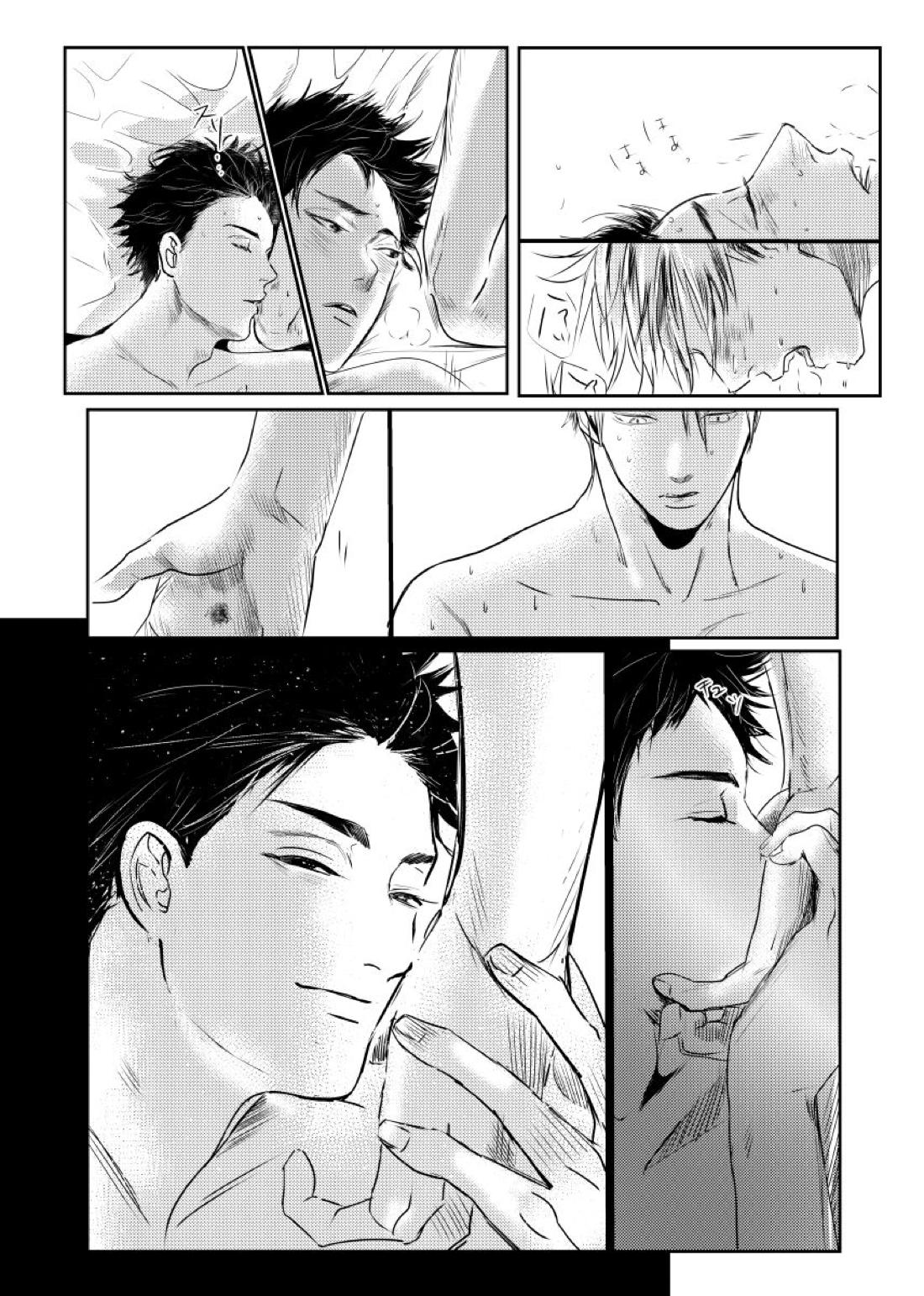 &.-ampersand-【ハイキュー!!/兎赤】 page 90