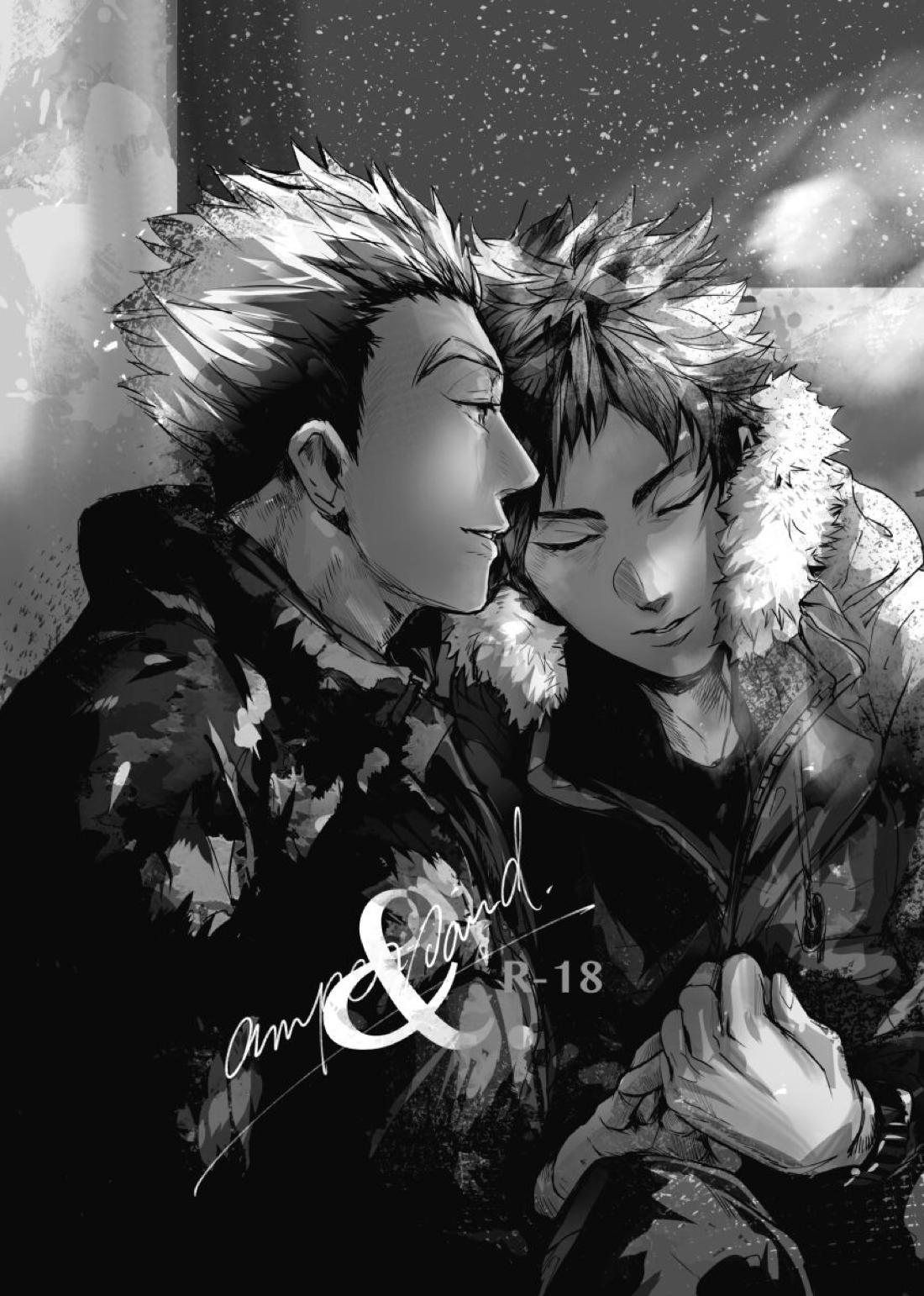 &.-ampersand-【ハイキュー!!/兎赤】 page 94