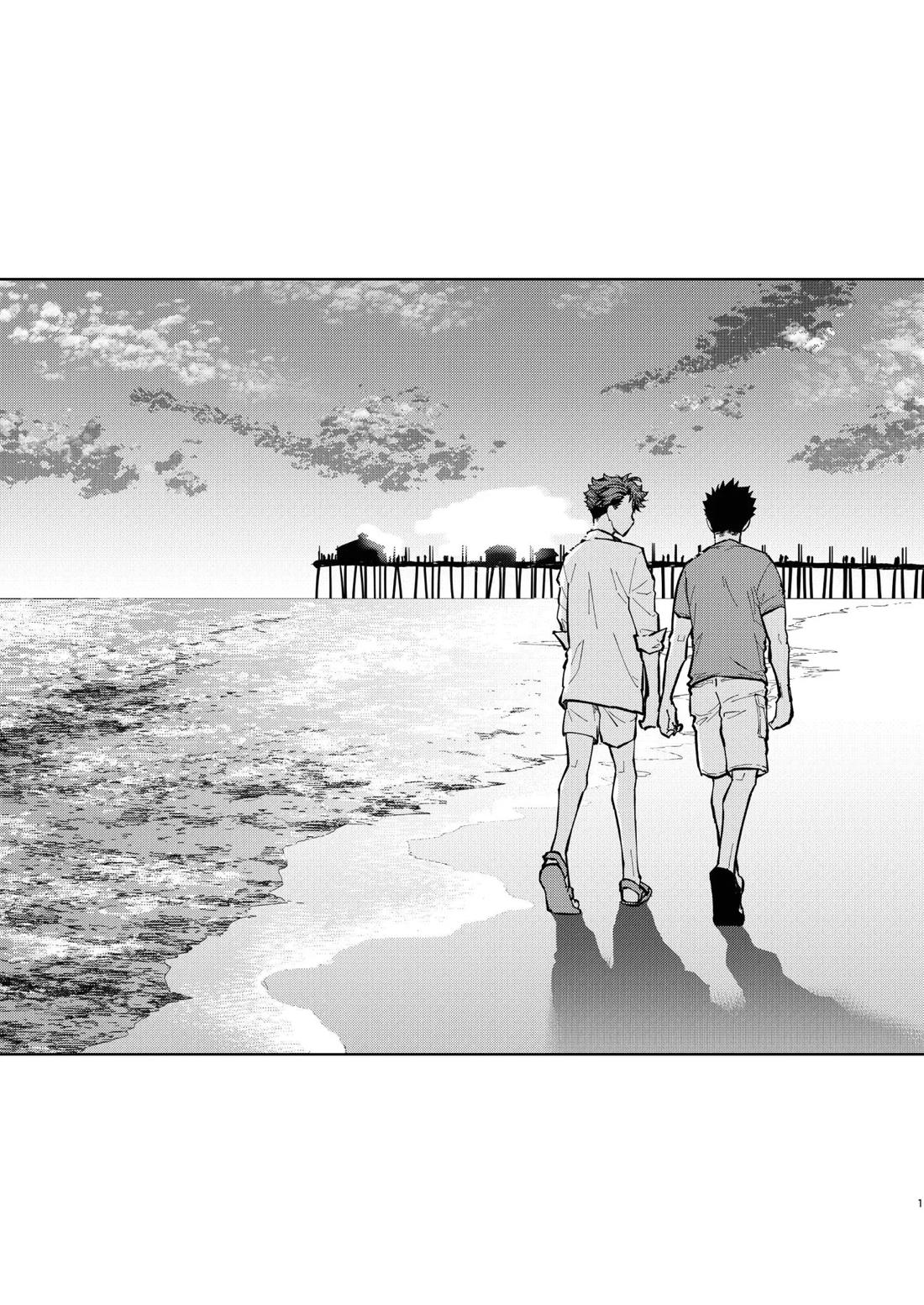 Hello Happiness【ハイキュー!!/岩及】 page 19