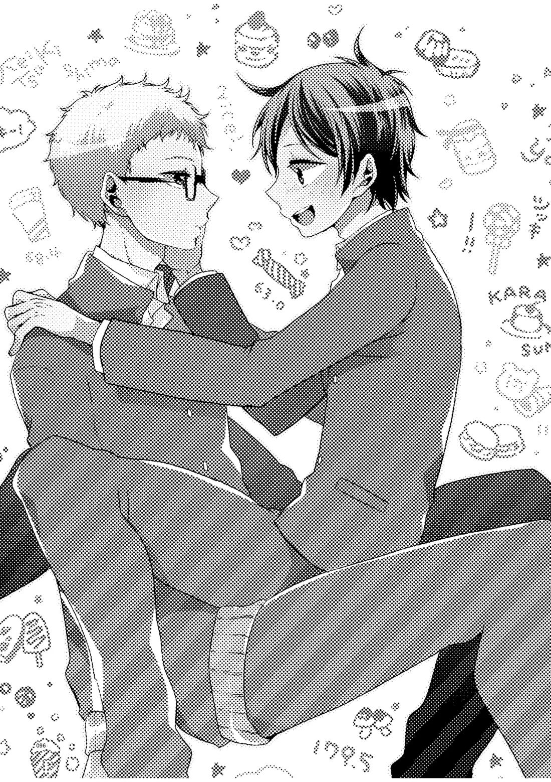 つきやまさいろく-再録集-【ハイキュー!!/月山】 page 94