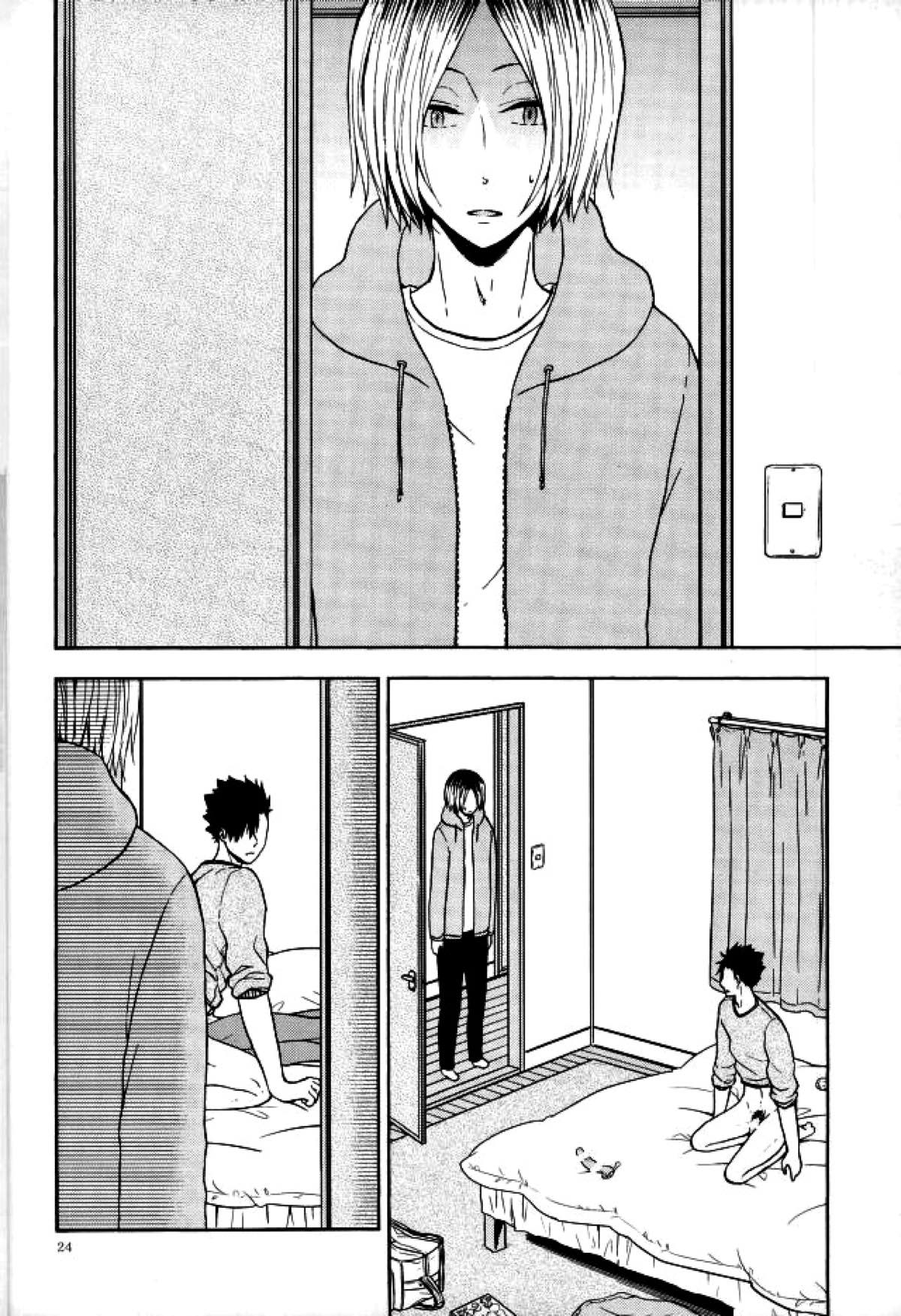 黒尾鉄朗妄想日記【ハイキュー!!/研クロ】 page 22