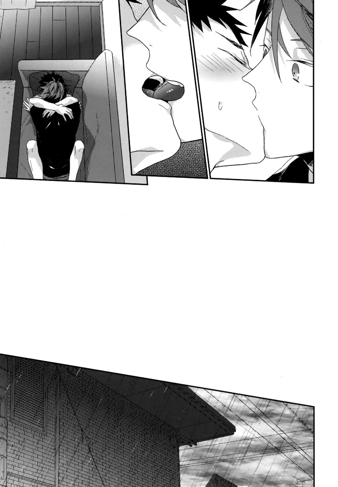 ウチドメ及岩再録３【ハイキュー!!/及岩】 page 28