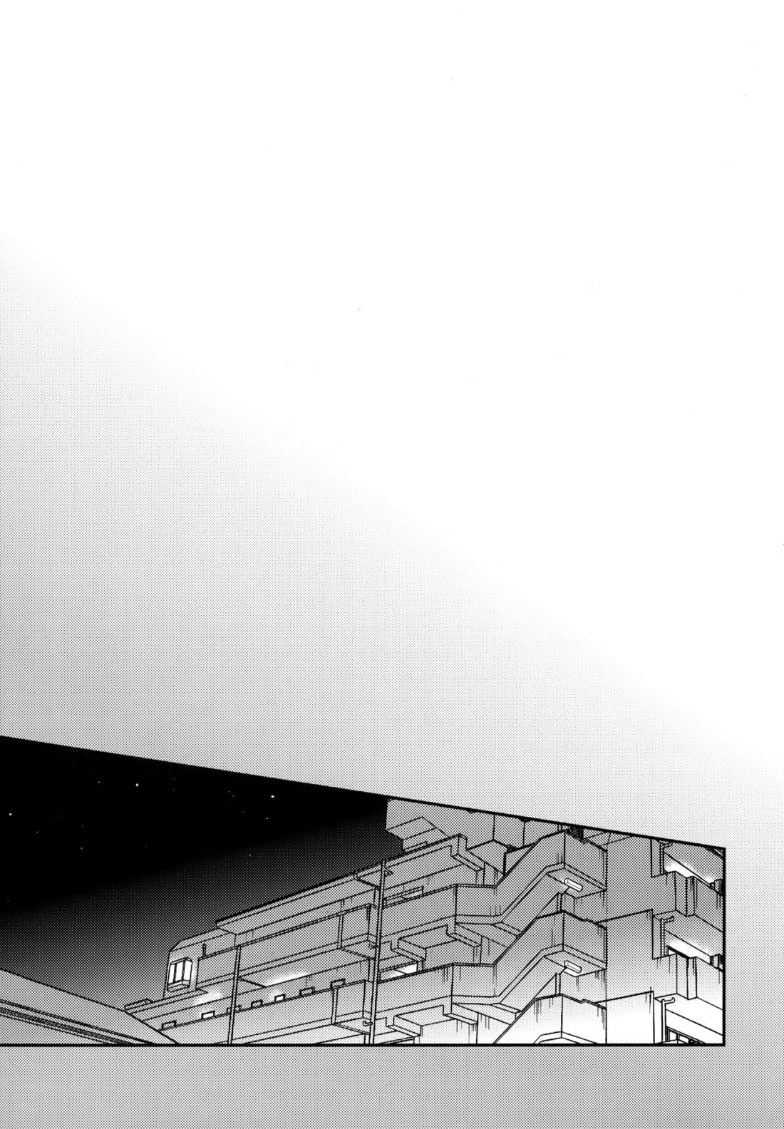 ウチドメ及岩再録３【ハイキュー!!/及岩】 page 42