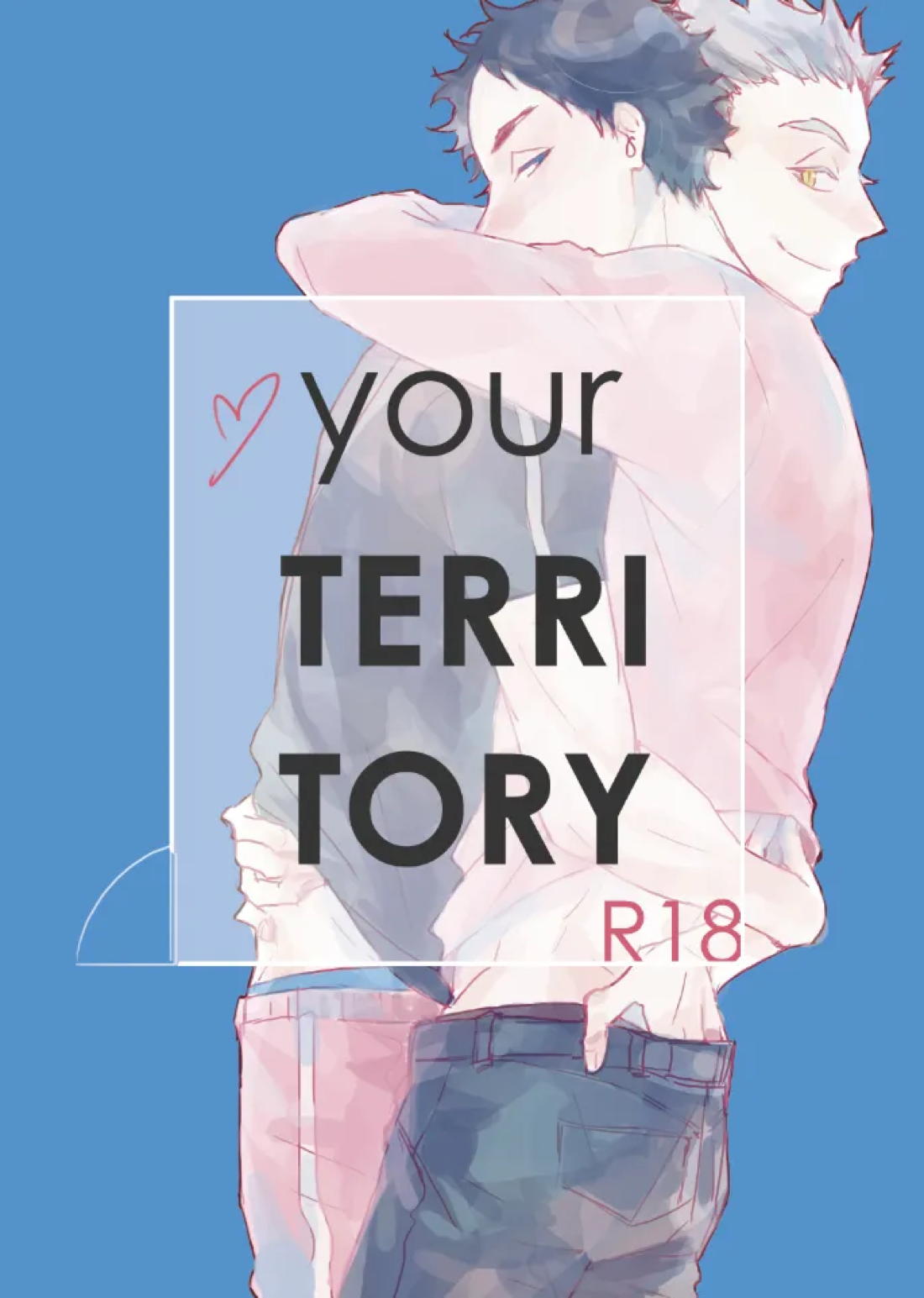 BL manga "your TERRITORY【ハイキュー!!/兎赤】" cover image