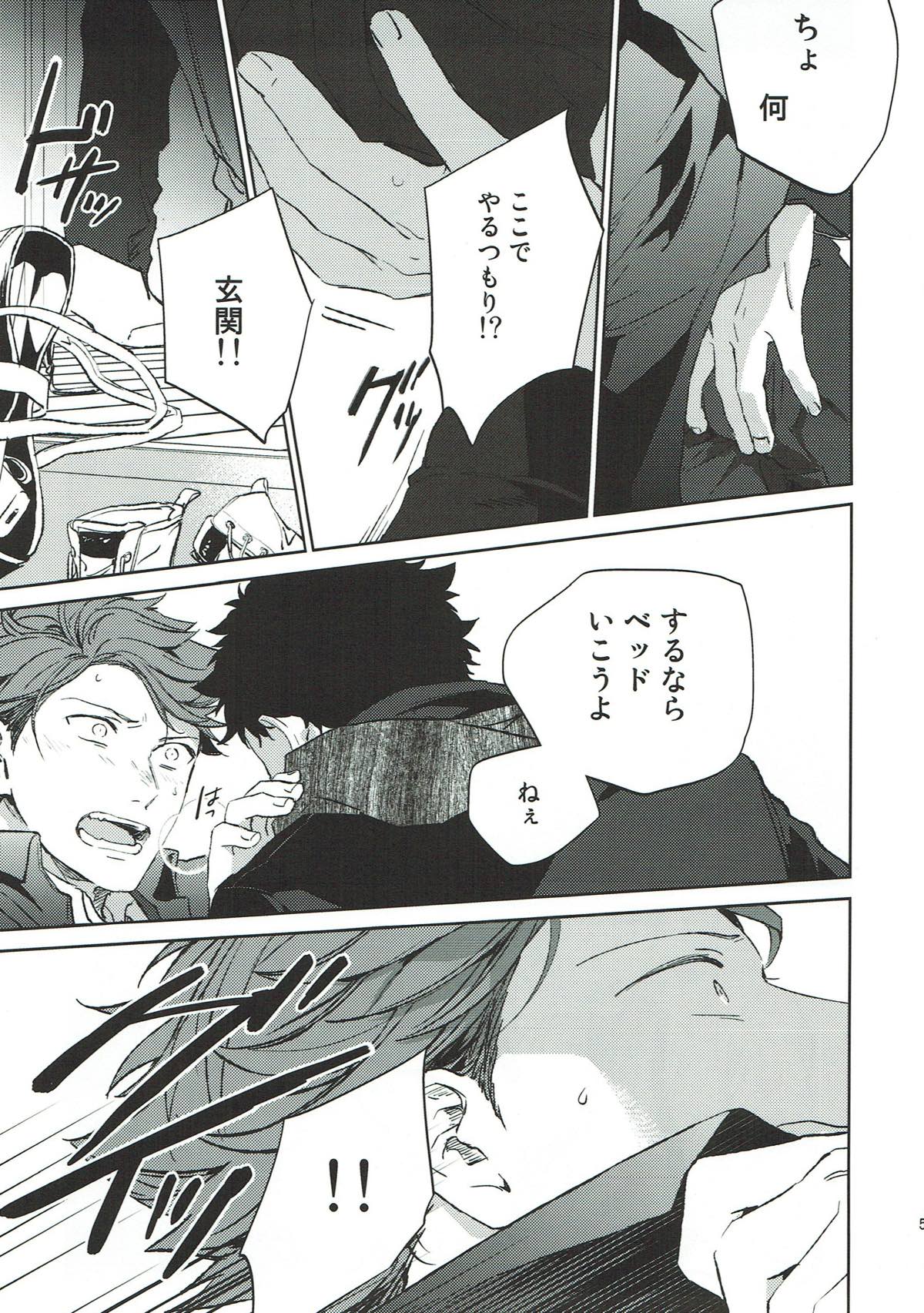 横浜の男２【ハイキュー!!/松及】 page 42