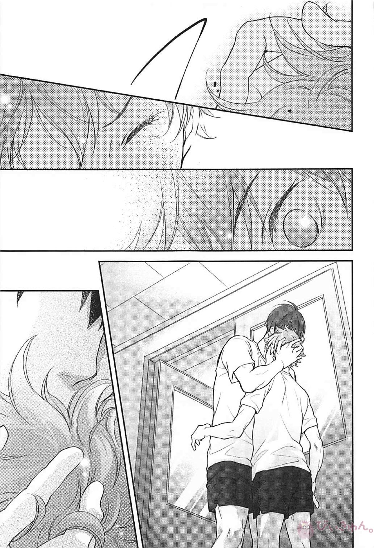 fluffy【ハイキュー!!/影日】 page 30