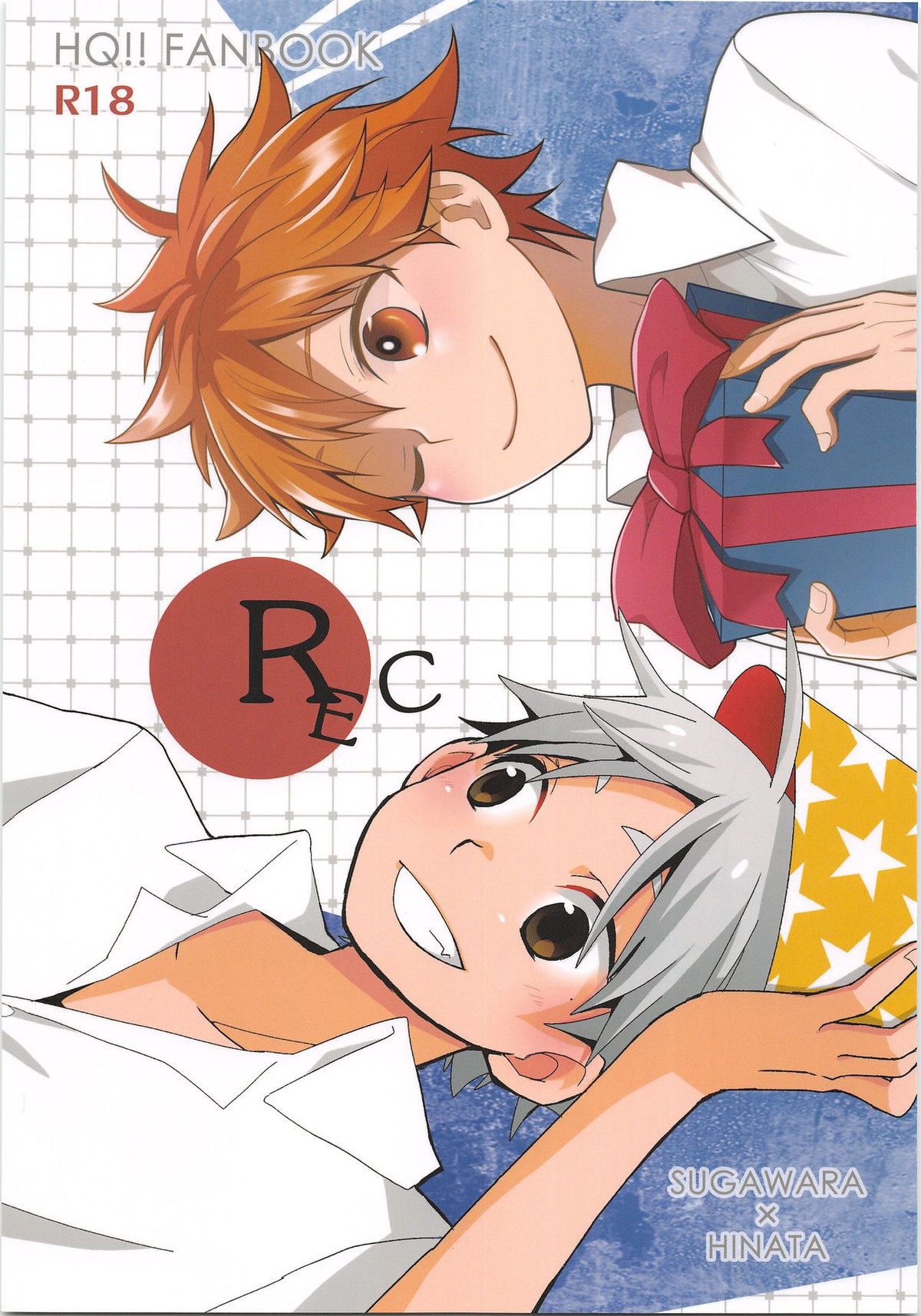 REC【ハイキュー!!/菅原×日向】