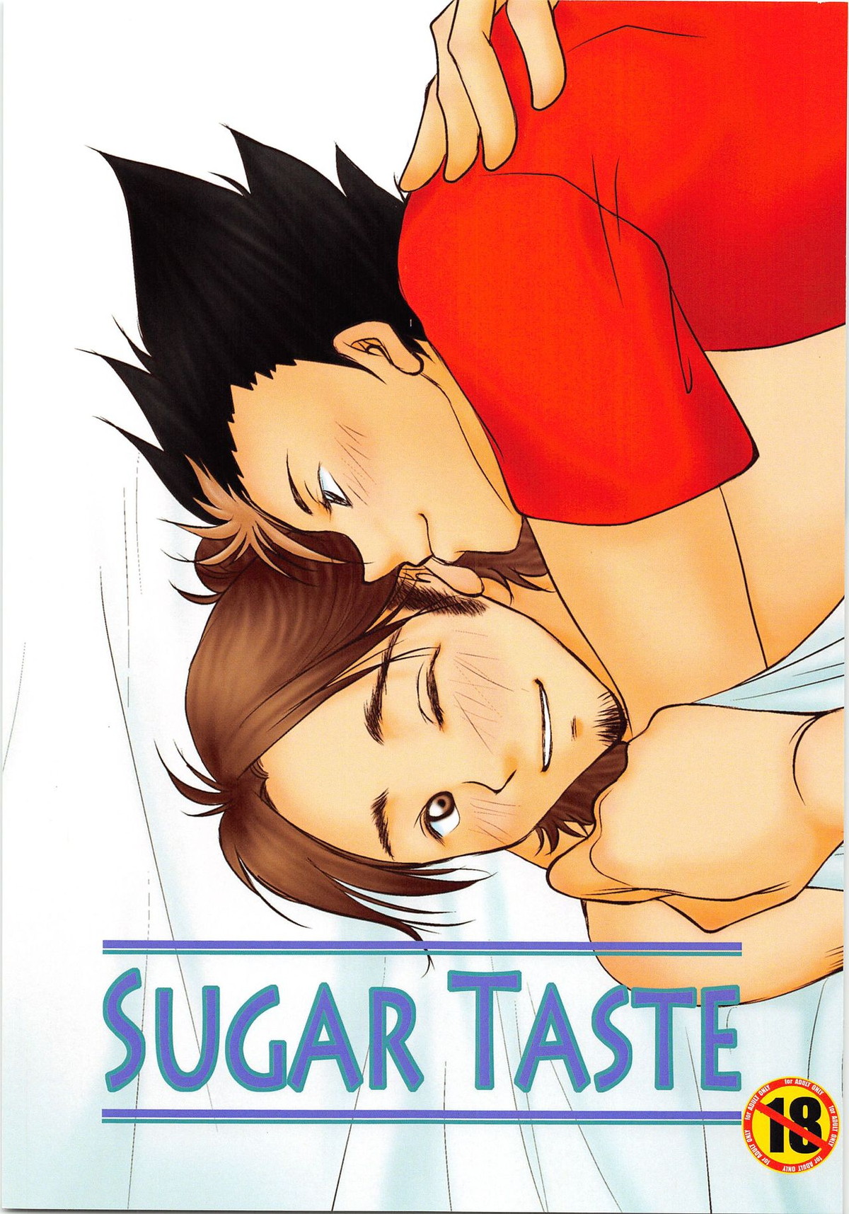 SUGAR TASTE【ハイキュー!!/西東】