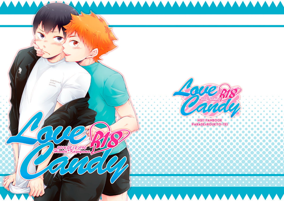 Love Candy【ハイキュー!!/日影】
