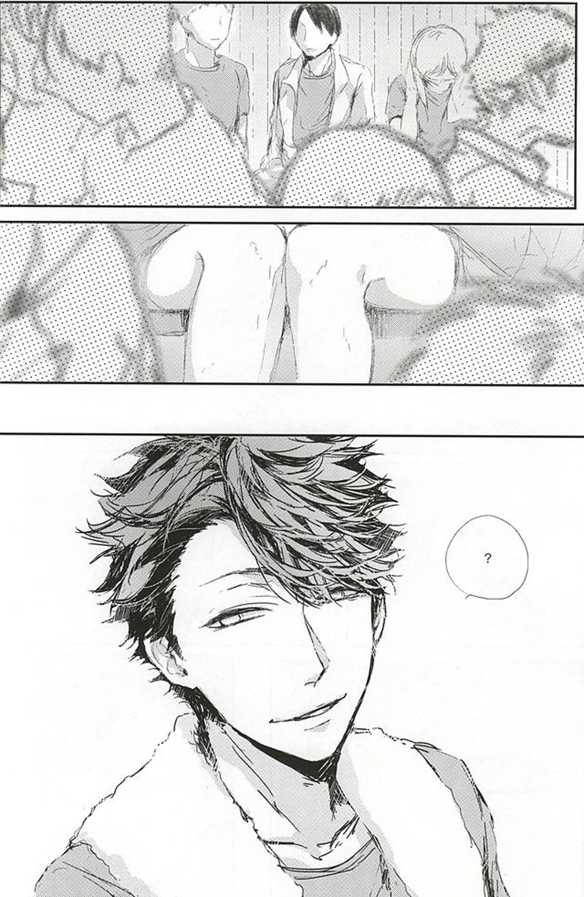 クロスファイター!!【ハイキュー!!/及国】 page 91