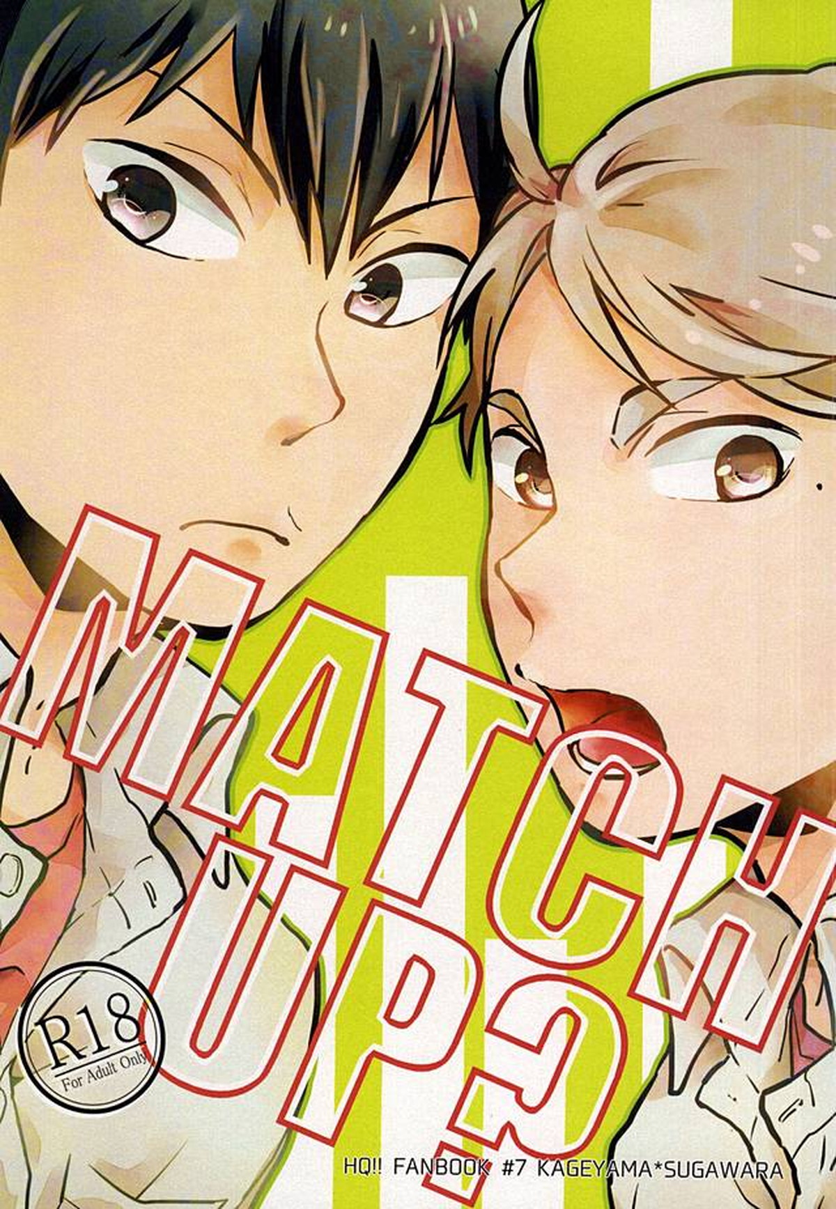 MATCH UP【ハイキュー!!/影菅】