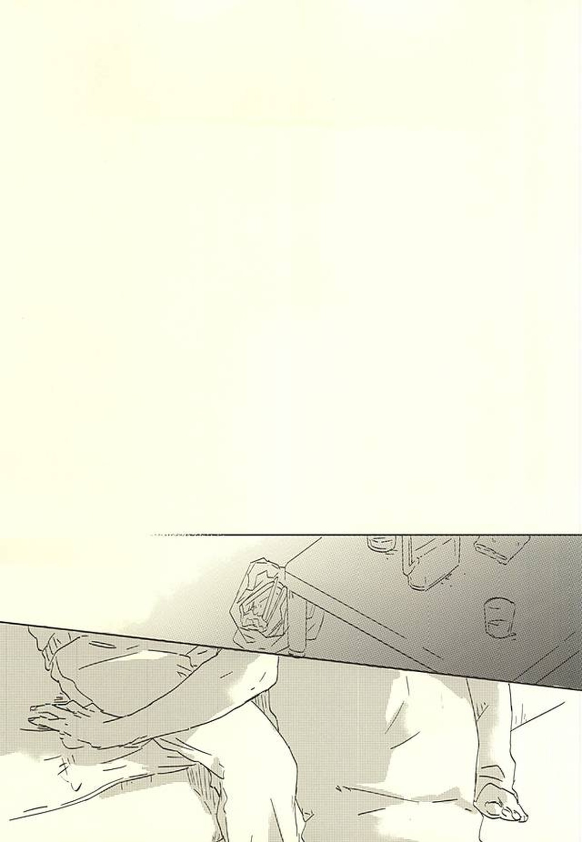 MATCH UP【ハイキュー!!/影菅】 page 23
