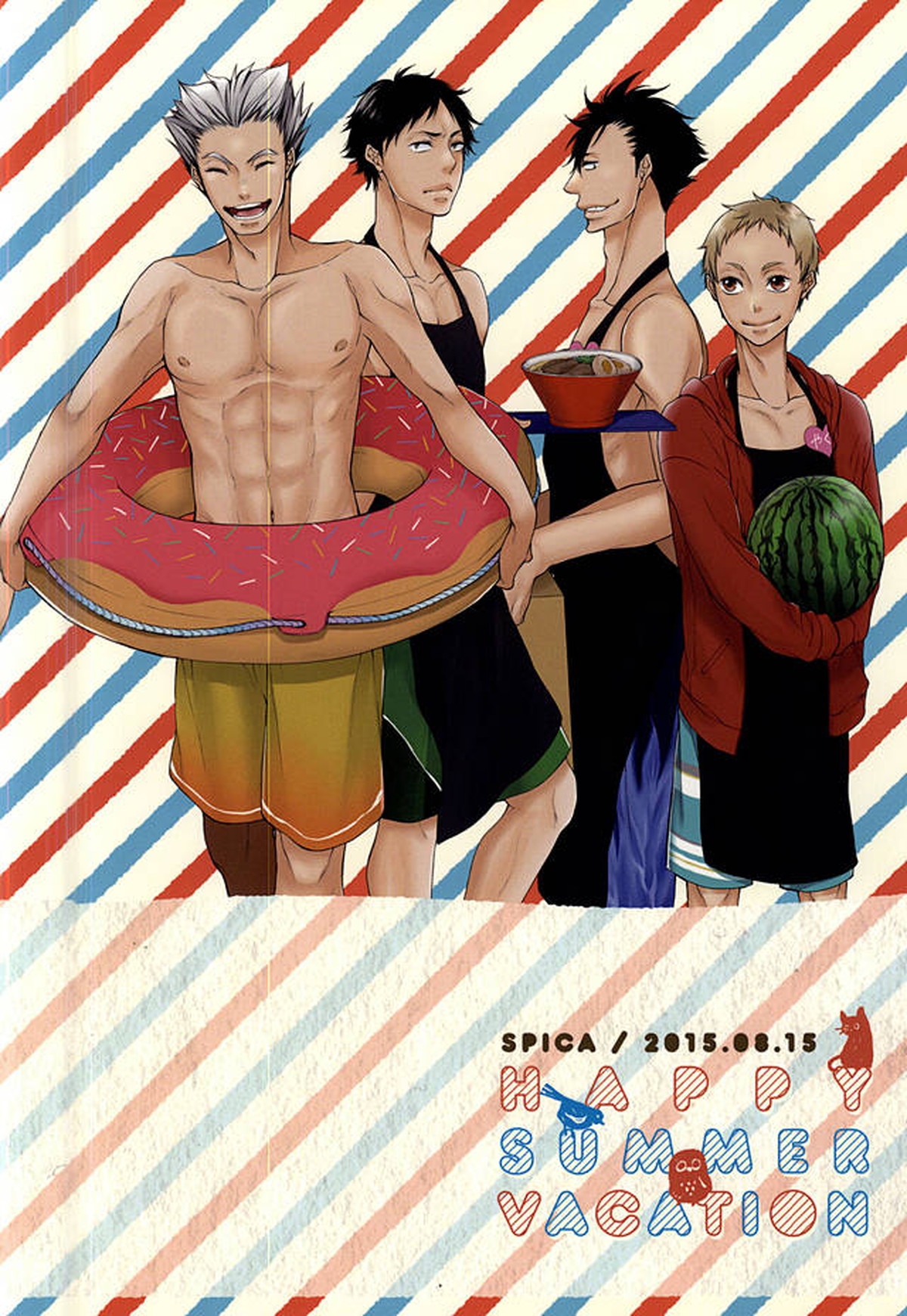 HAPPY SUMMER VACATION【ハイキュー!!/兎赤】 page 25
