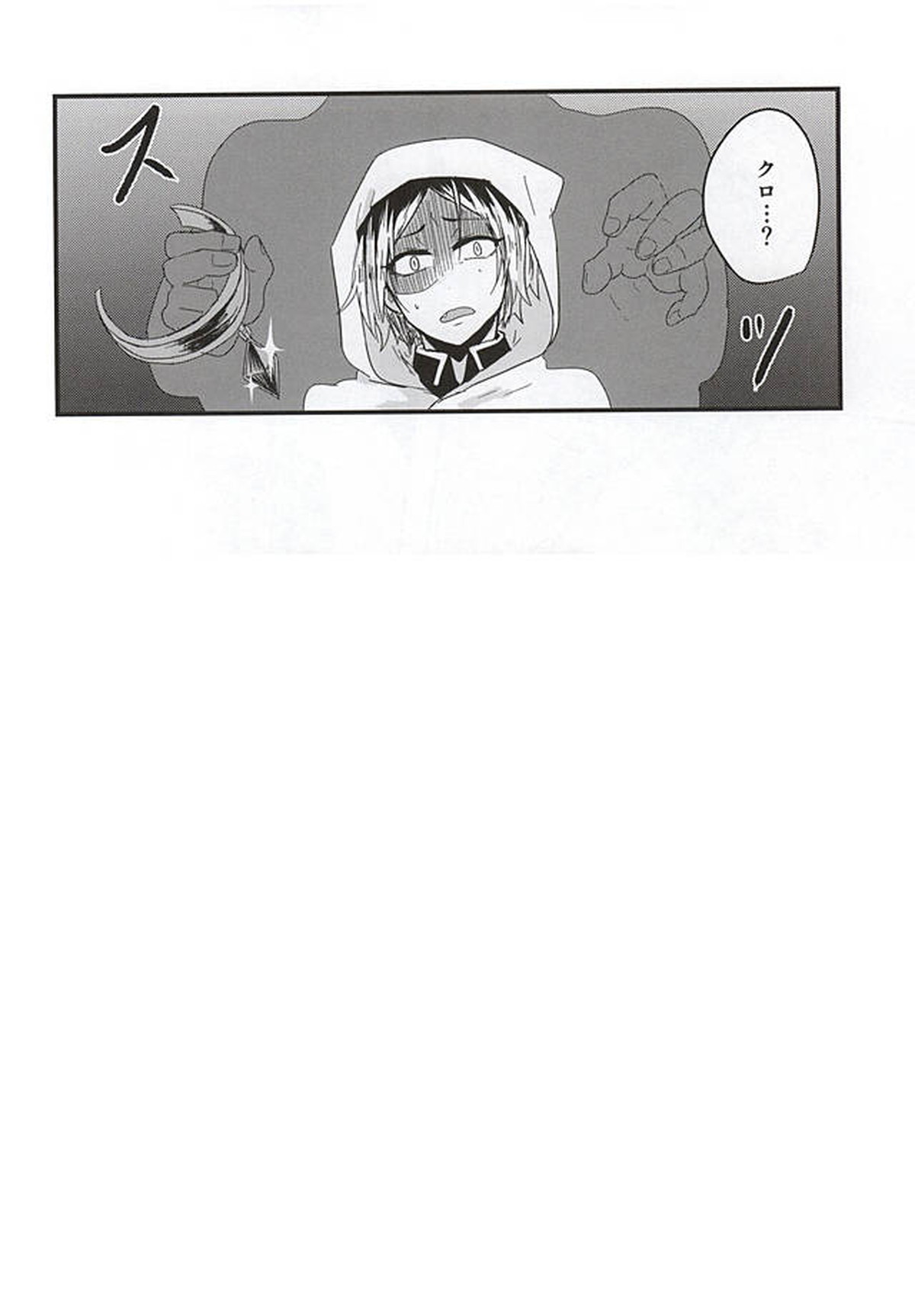 ファッキュー!!繋げ!オークの遺伝子!!【ハイキュー!!/モブ黒】 page 32