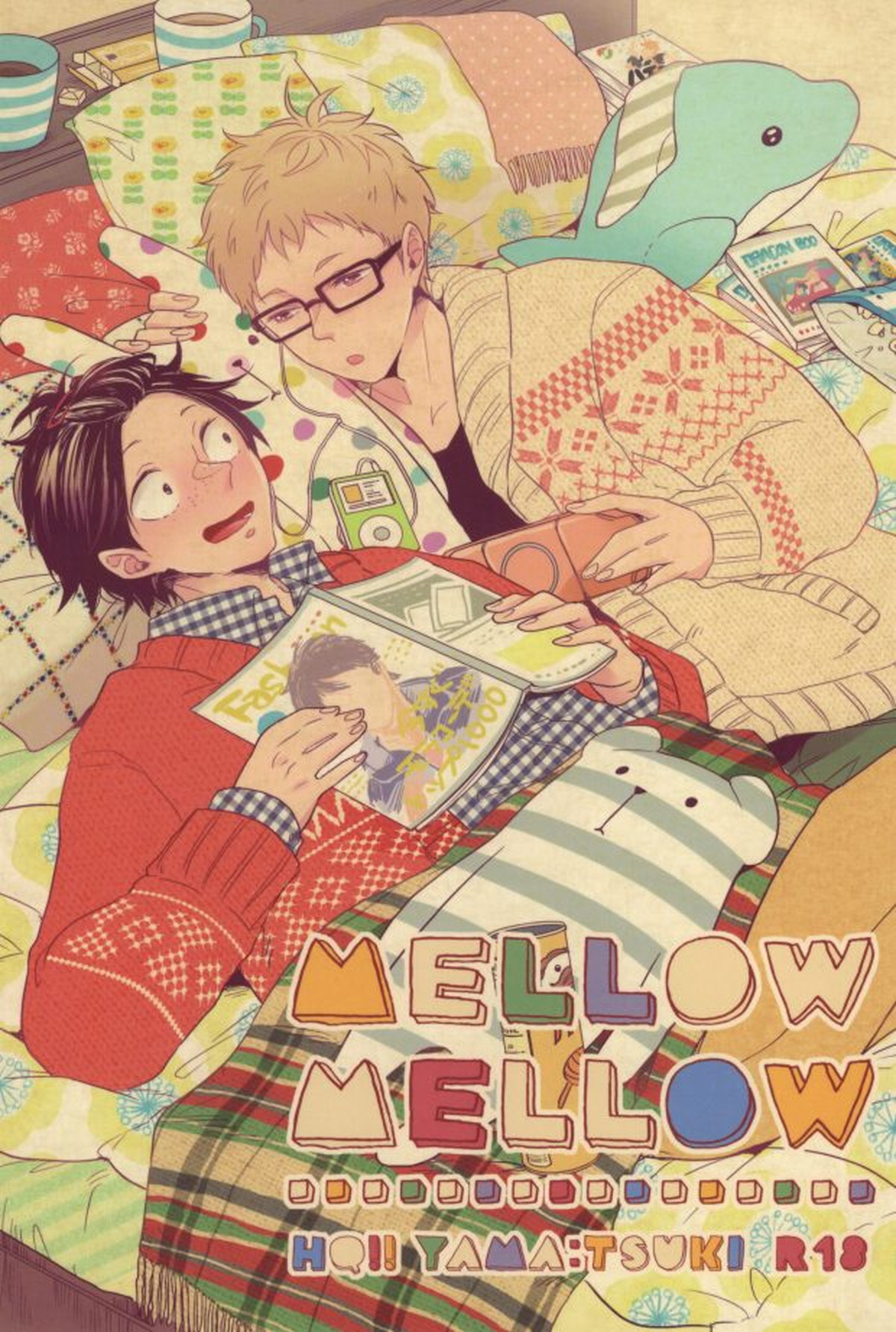 Recommended BL manga "MELLOW MELLOW【ハイキュー!!/山月】" cover image