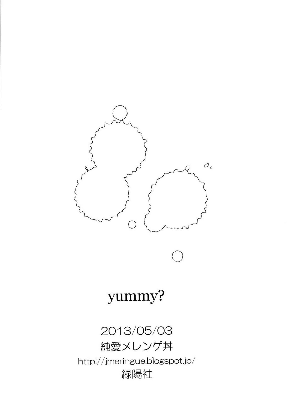 yummy【ハイキュー!!/旭大】 page 33