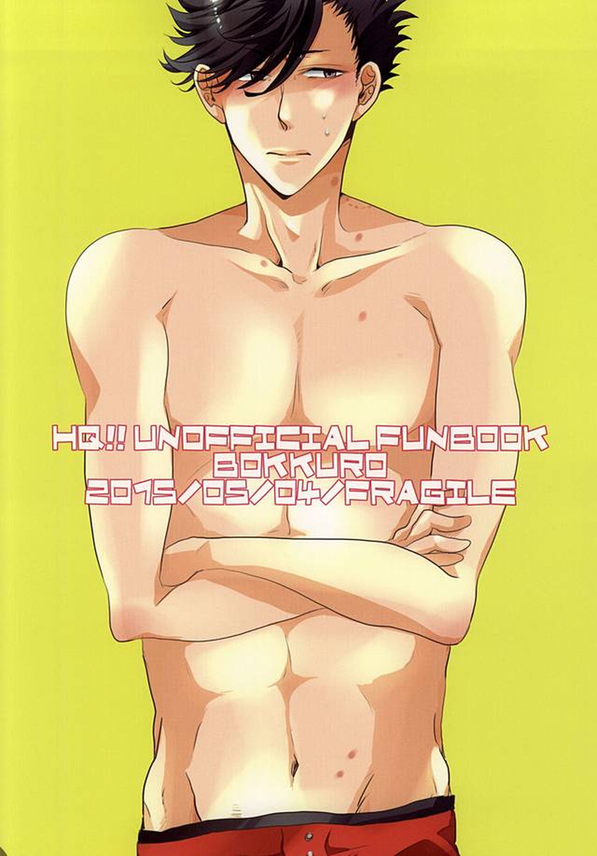 HE IS MINE【ハイキュー!!/兎クロ】 page 24