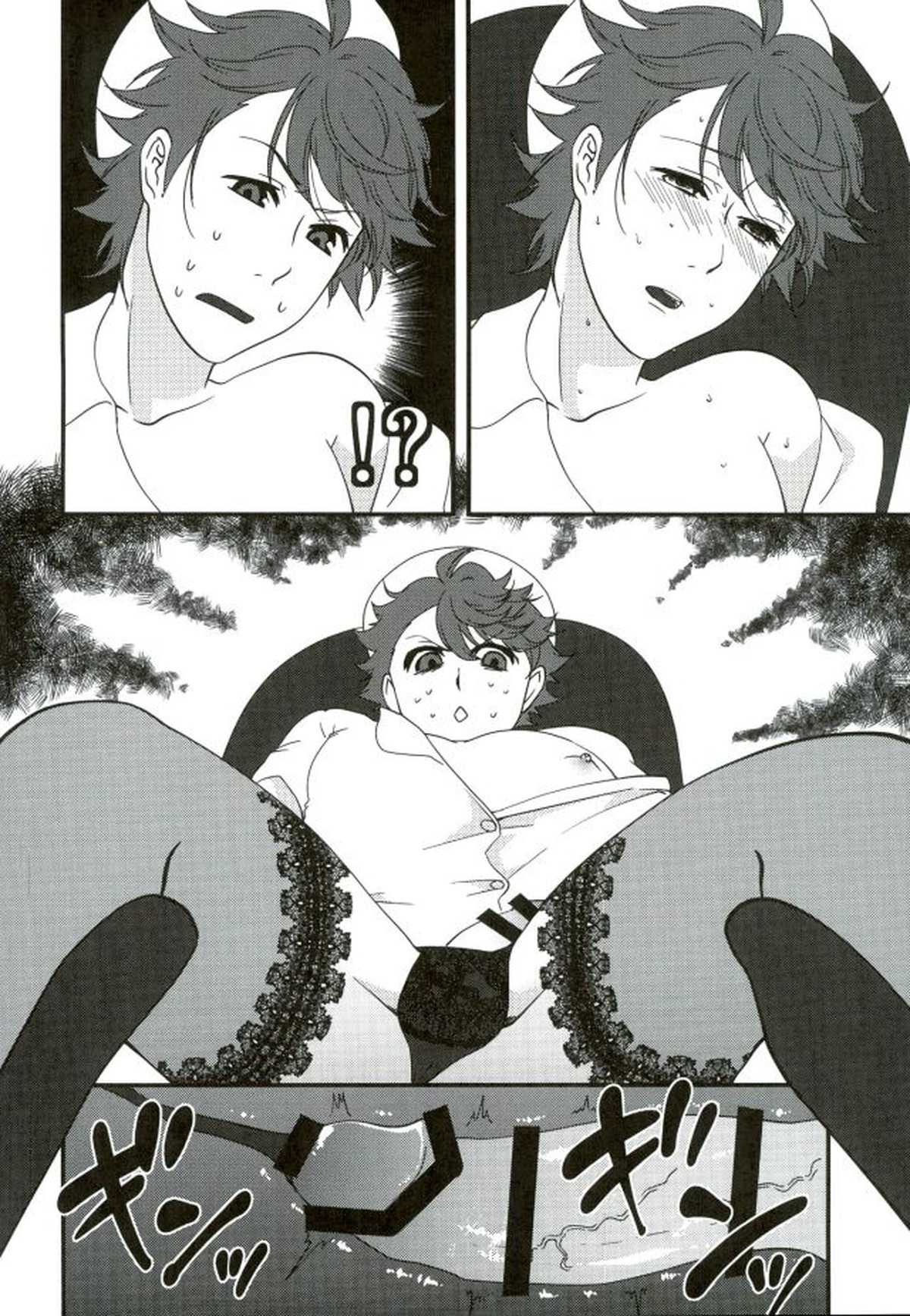 コスってシよ【ハイキュー!!/岩及】 page 38