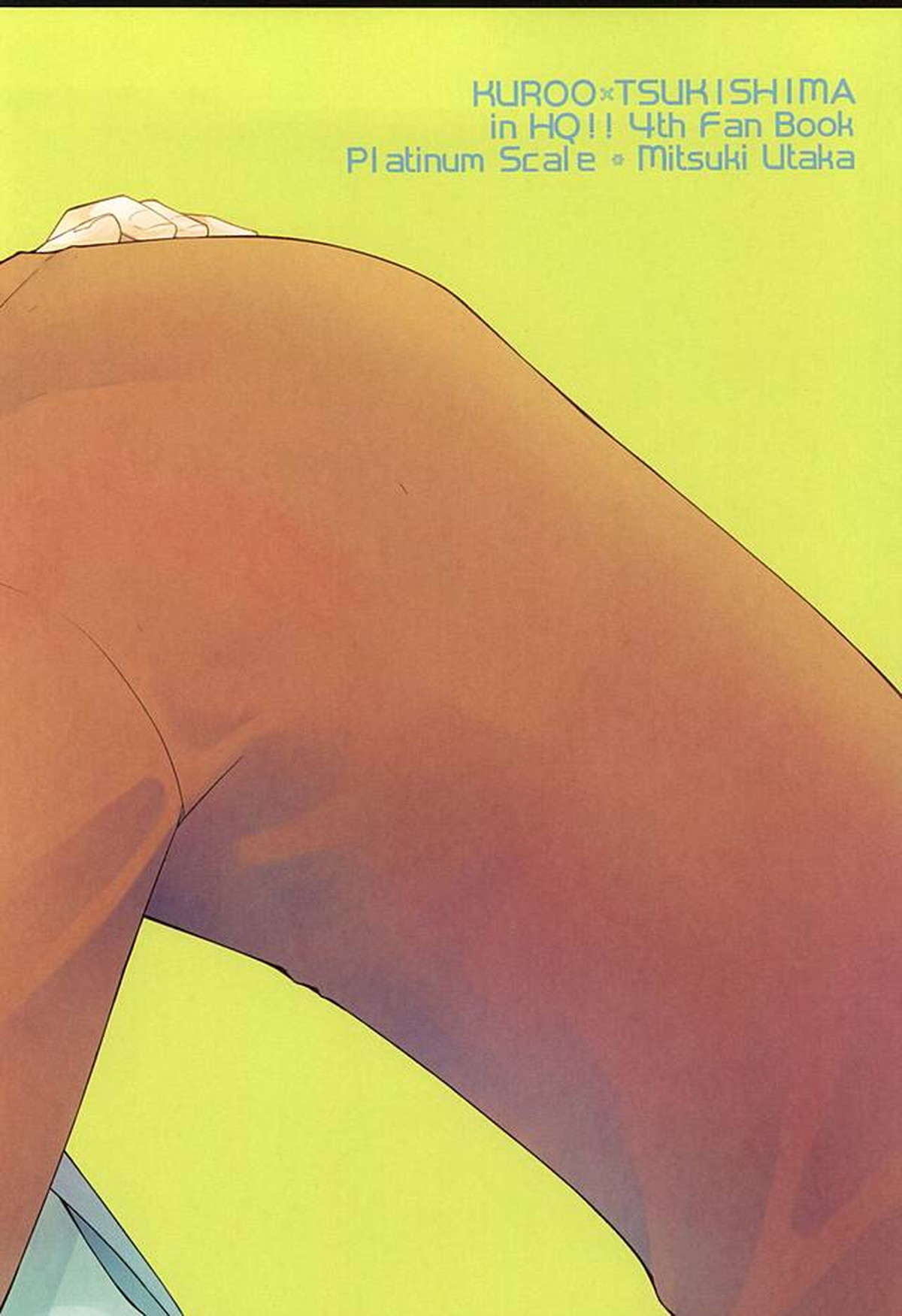 こんなに欲しいなんておかしいんじゃないの【ハイキュー!!/クロ月】 page 20