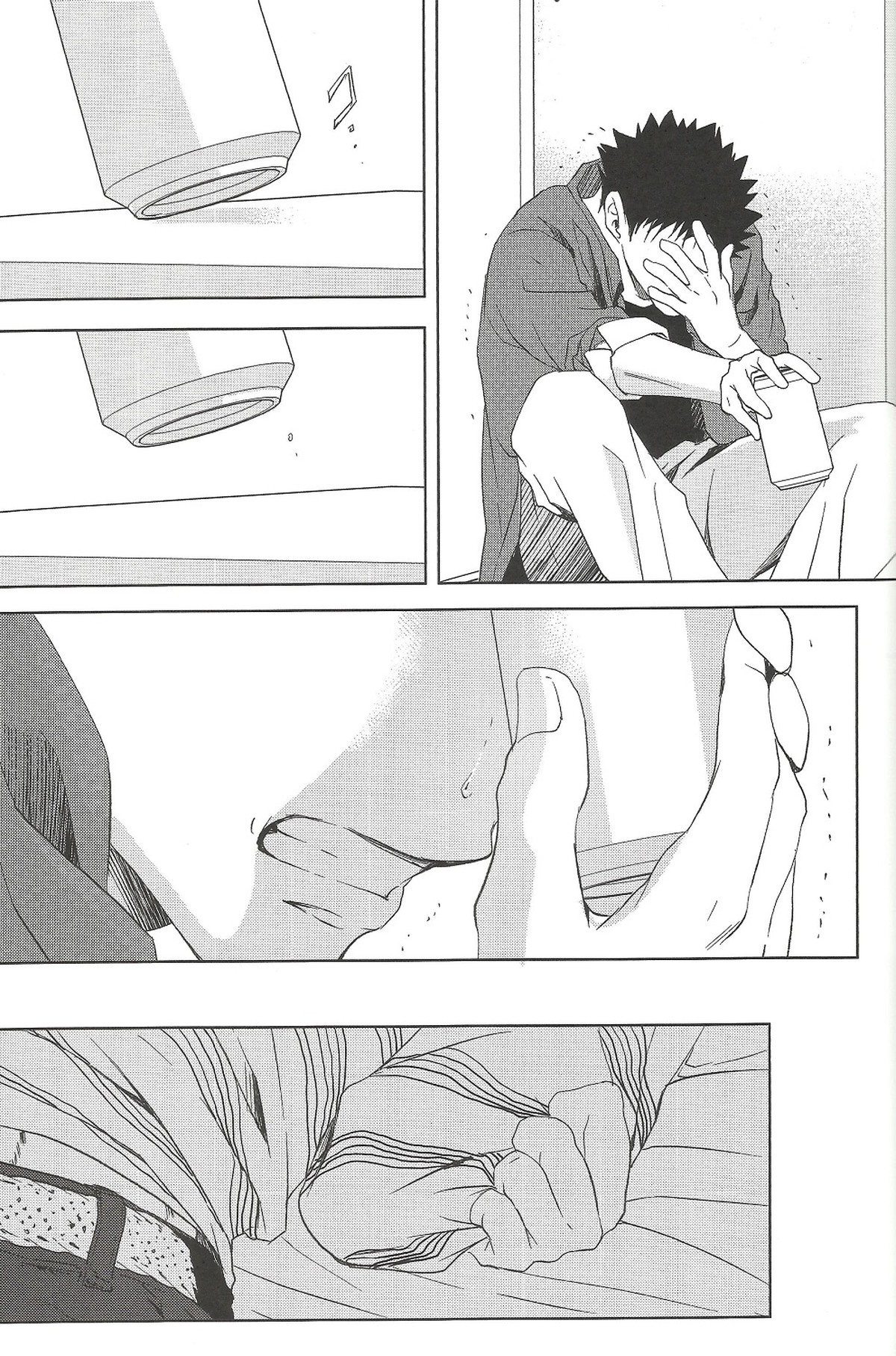終わりの３月で君を待つ【ハイキュー!!/及岩】 page 16