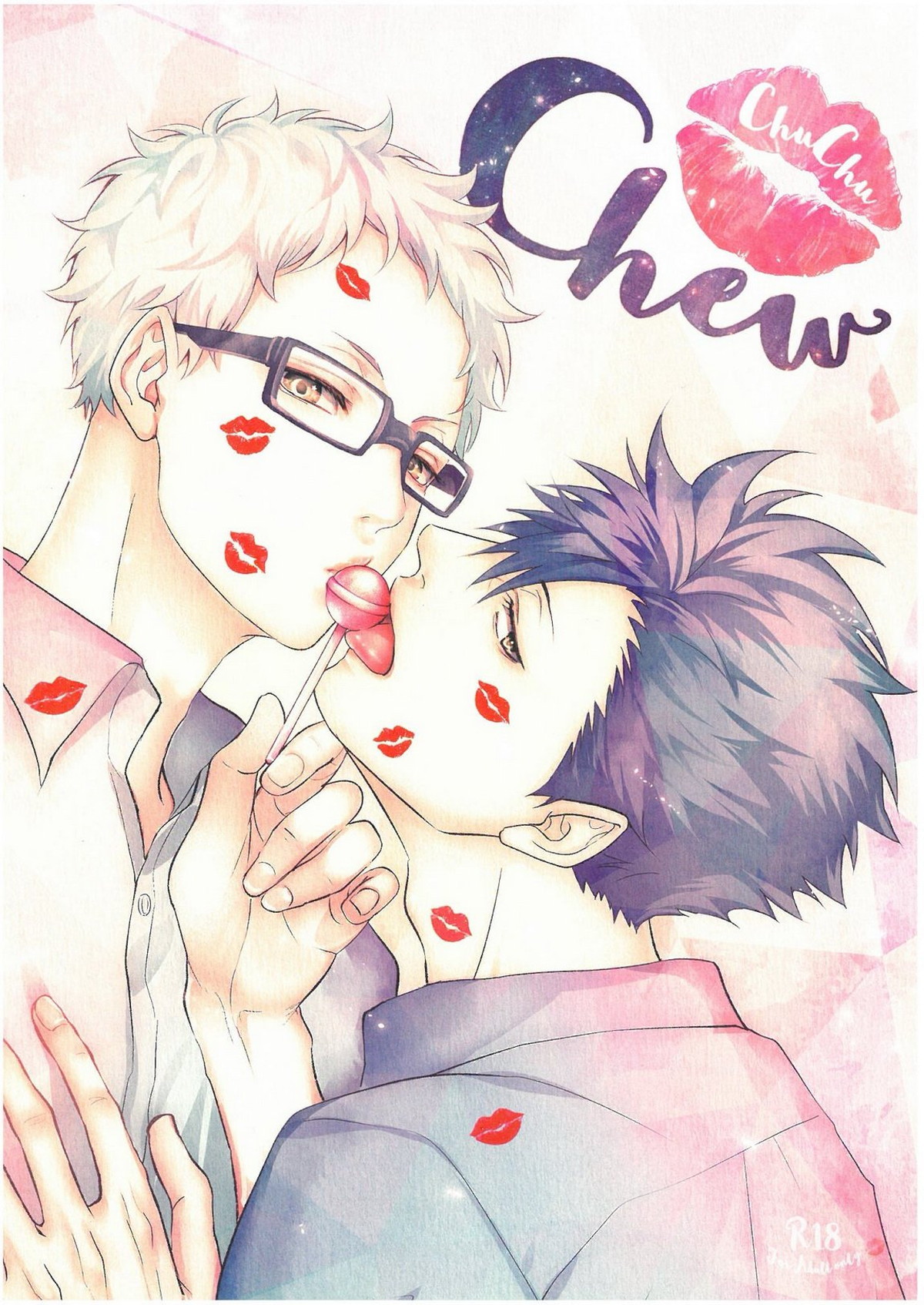 ChuChuChew【ハイキュー!!/クロ月】