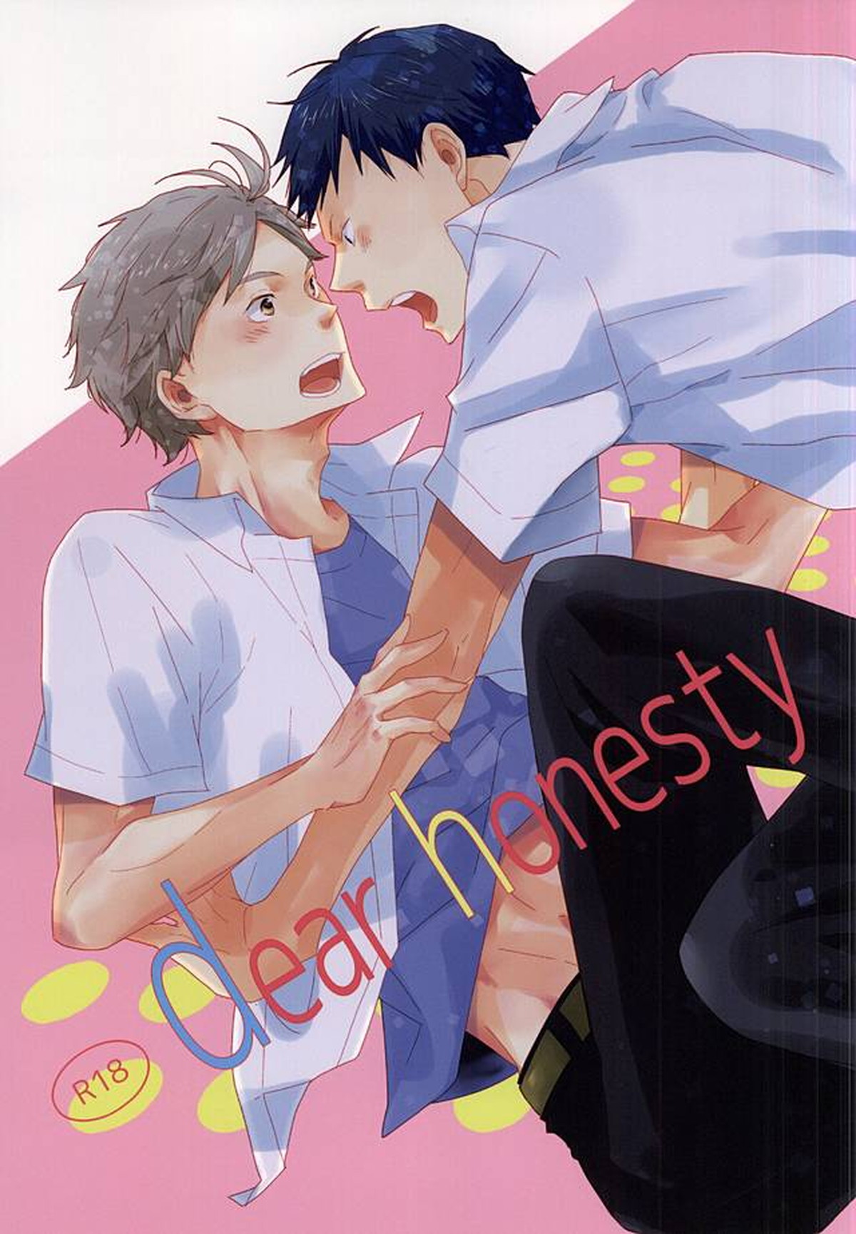 dear honesty【ハイキュー!!/影菅】