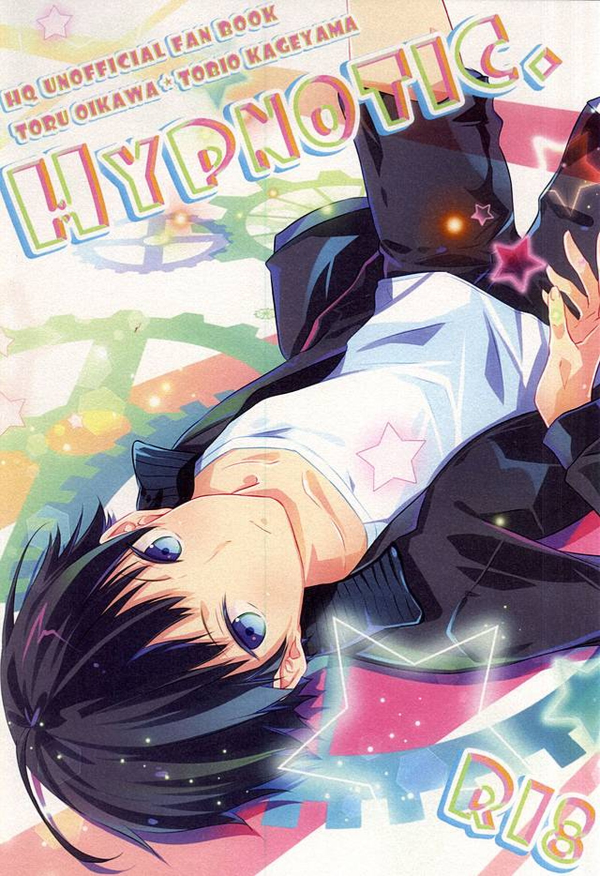 Recommended BL manga "Hypnotic【ハイキュー!!/及影】" cover image