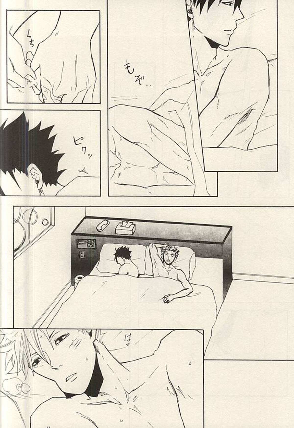 APHRODISIAC【ハイキュー!!/兎クロ】 page 11