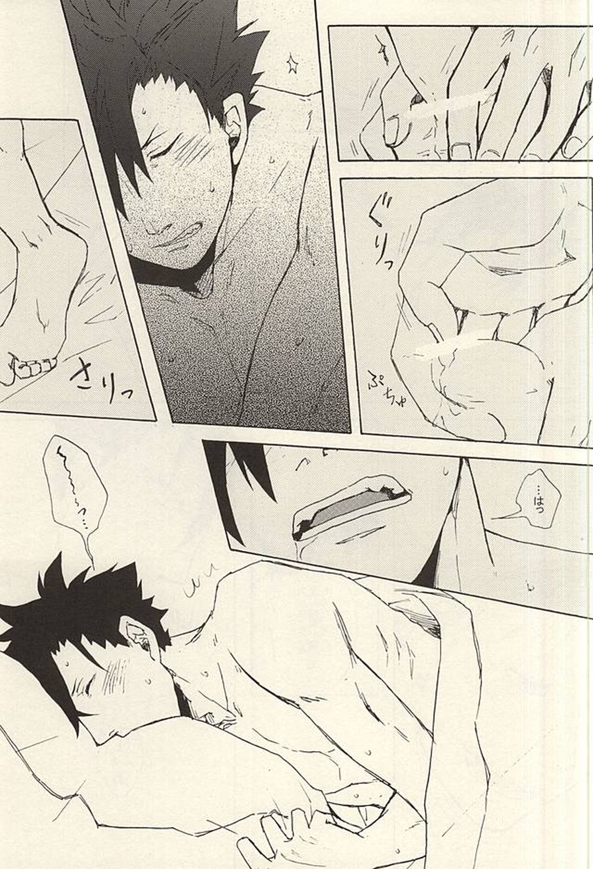APHRODISIAC【ハイキュー!!/兎クロ】 page 12