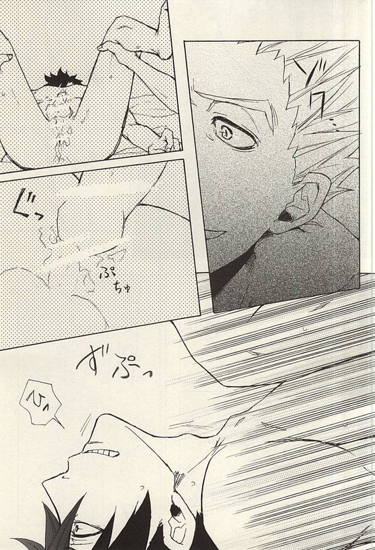 APHRODISIAC【ハイキュー!!/兎クロ】 page 18