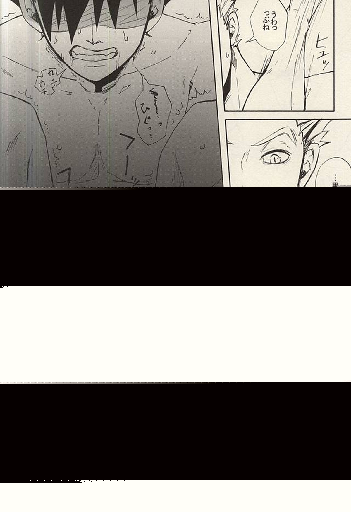 APHRODISIAC【ハイキュー!!/兎クロ】 page 19