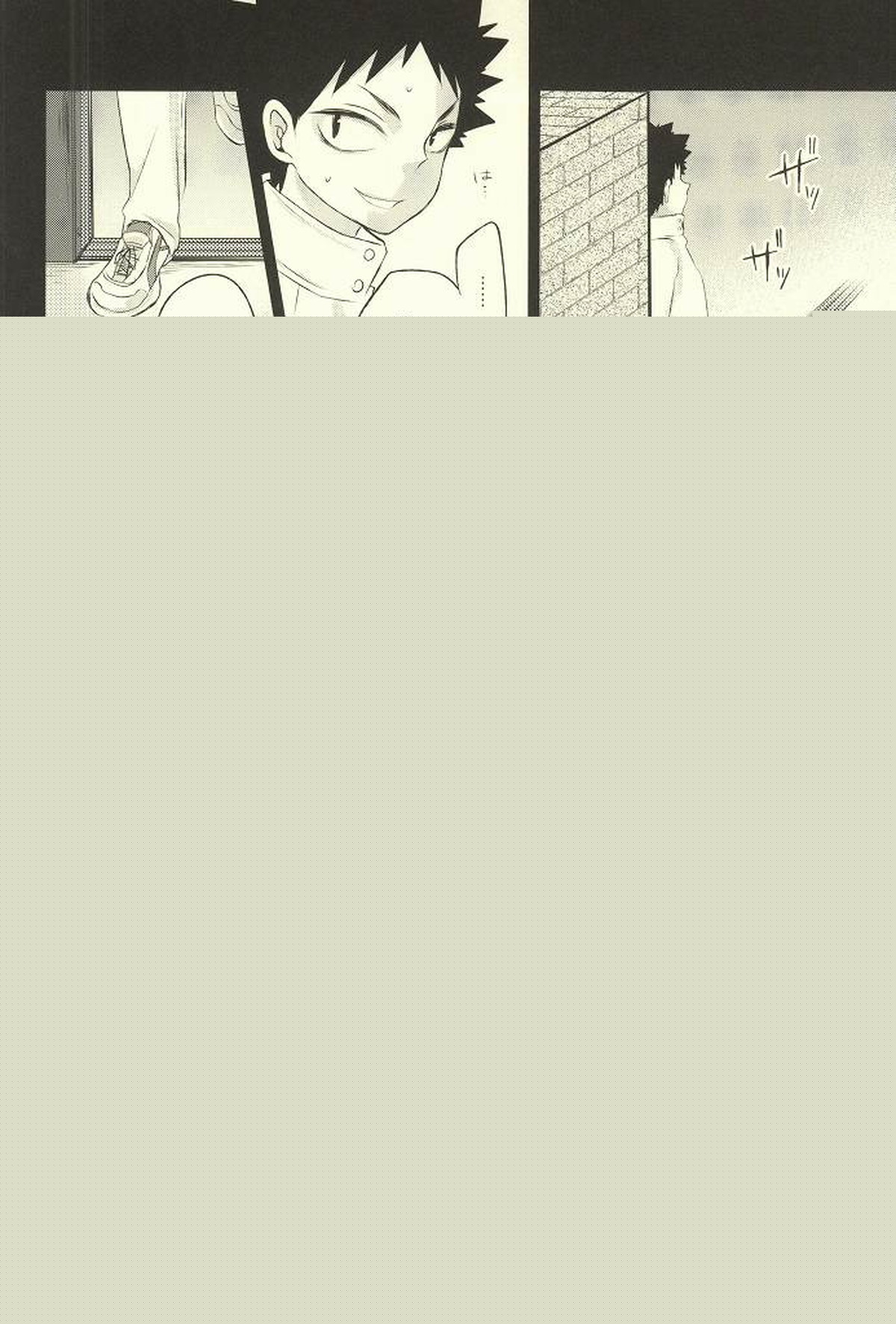 月曜放課後体育館倉庫で【ハイキュー!!/岩及】 page 29