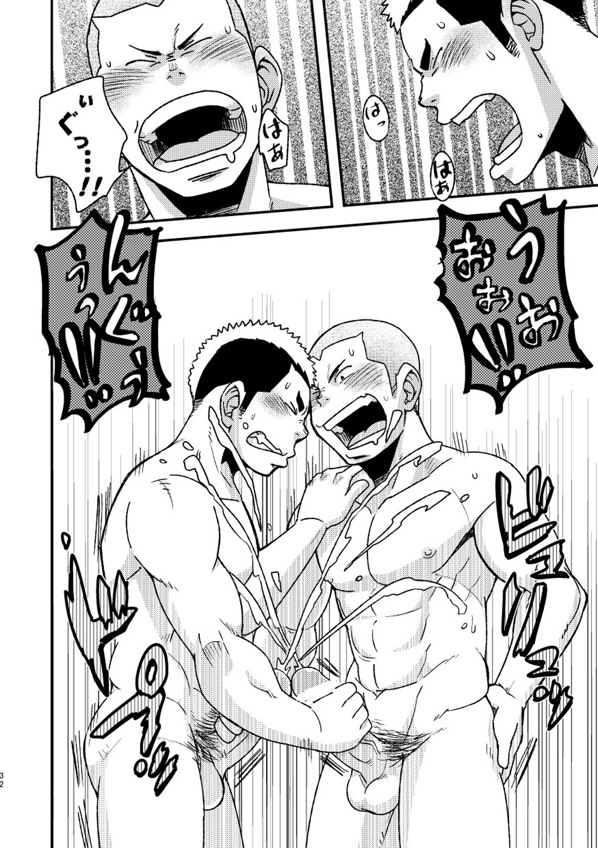 レッツゴー3バカ【ハイキュー!!】 page 34