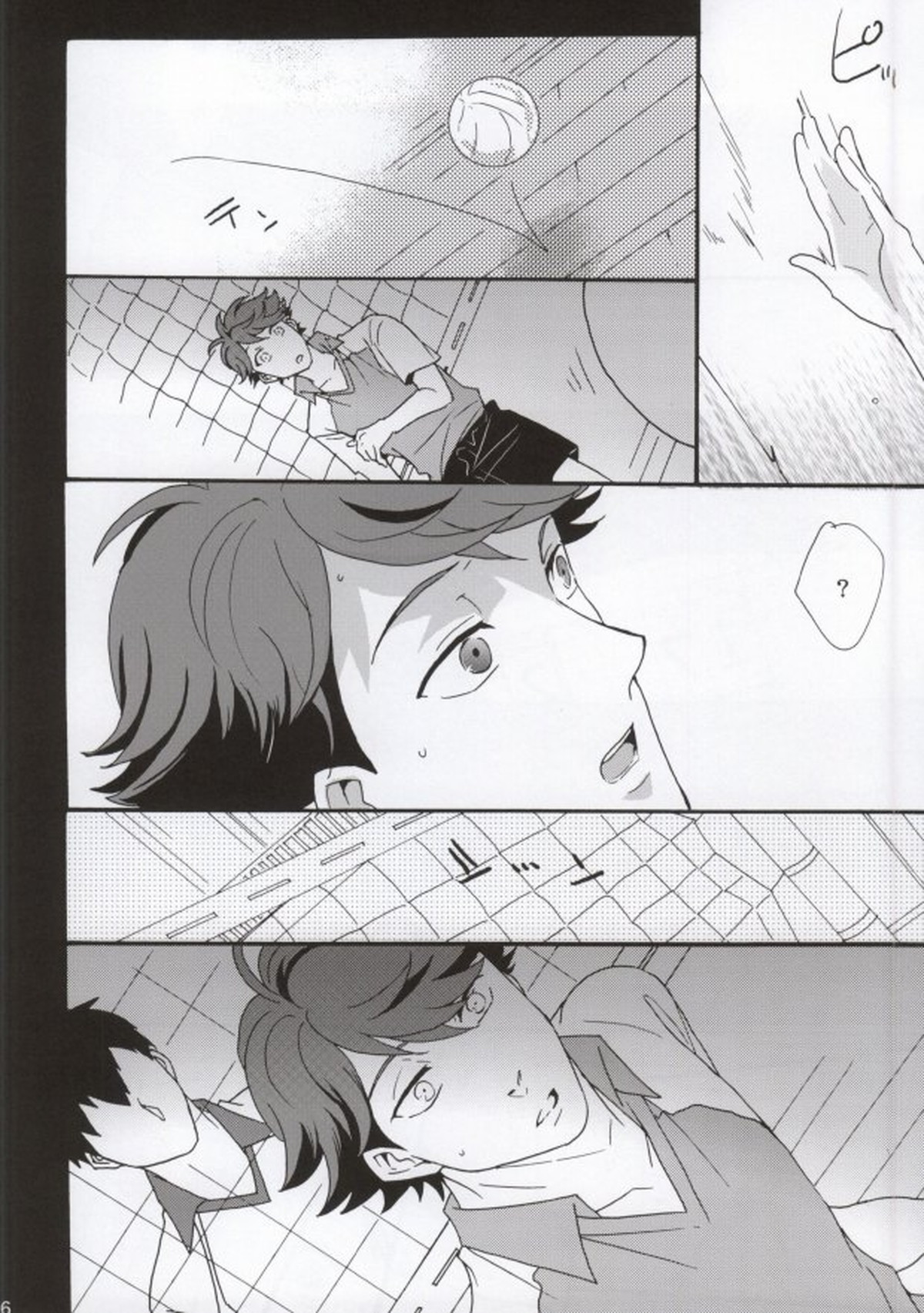 主将で幼馴染な恋人と。【ハイキュー!!/岩及】 page 13