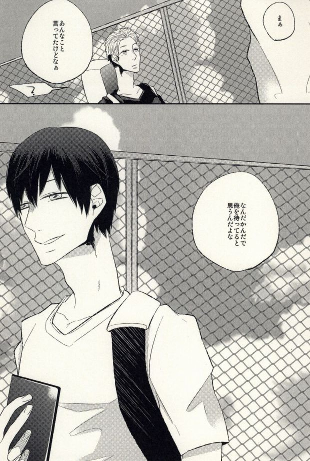 あの日の僕らにさようなら【ハイキュー!!/月影】 page 37