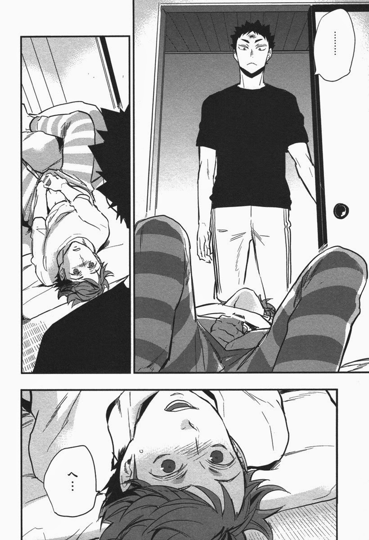 犬も食わない【ハイキュー!!/及岩】 page 21