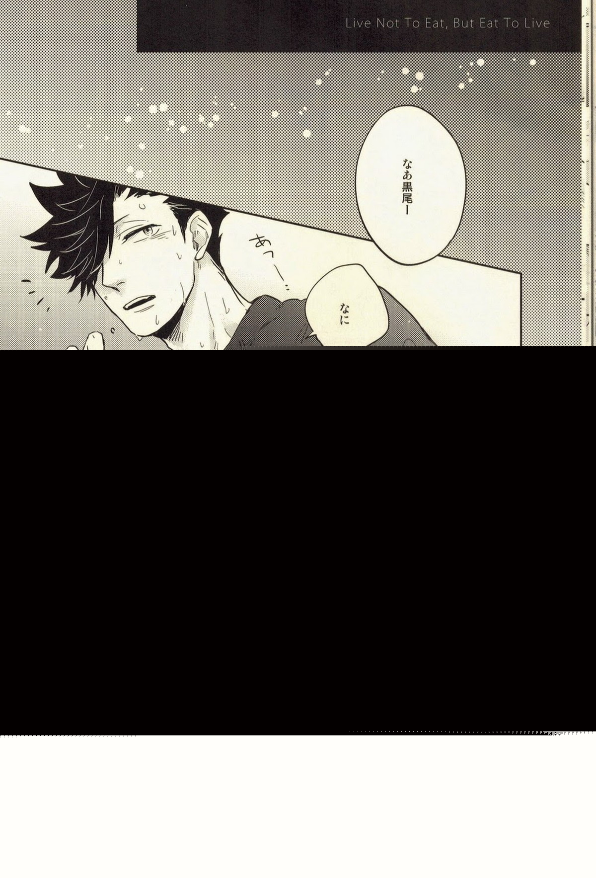 Live Not To Eat, But Eat To Live!【ハイキュー!!/兎クロ】 page 23