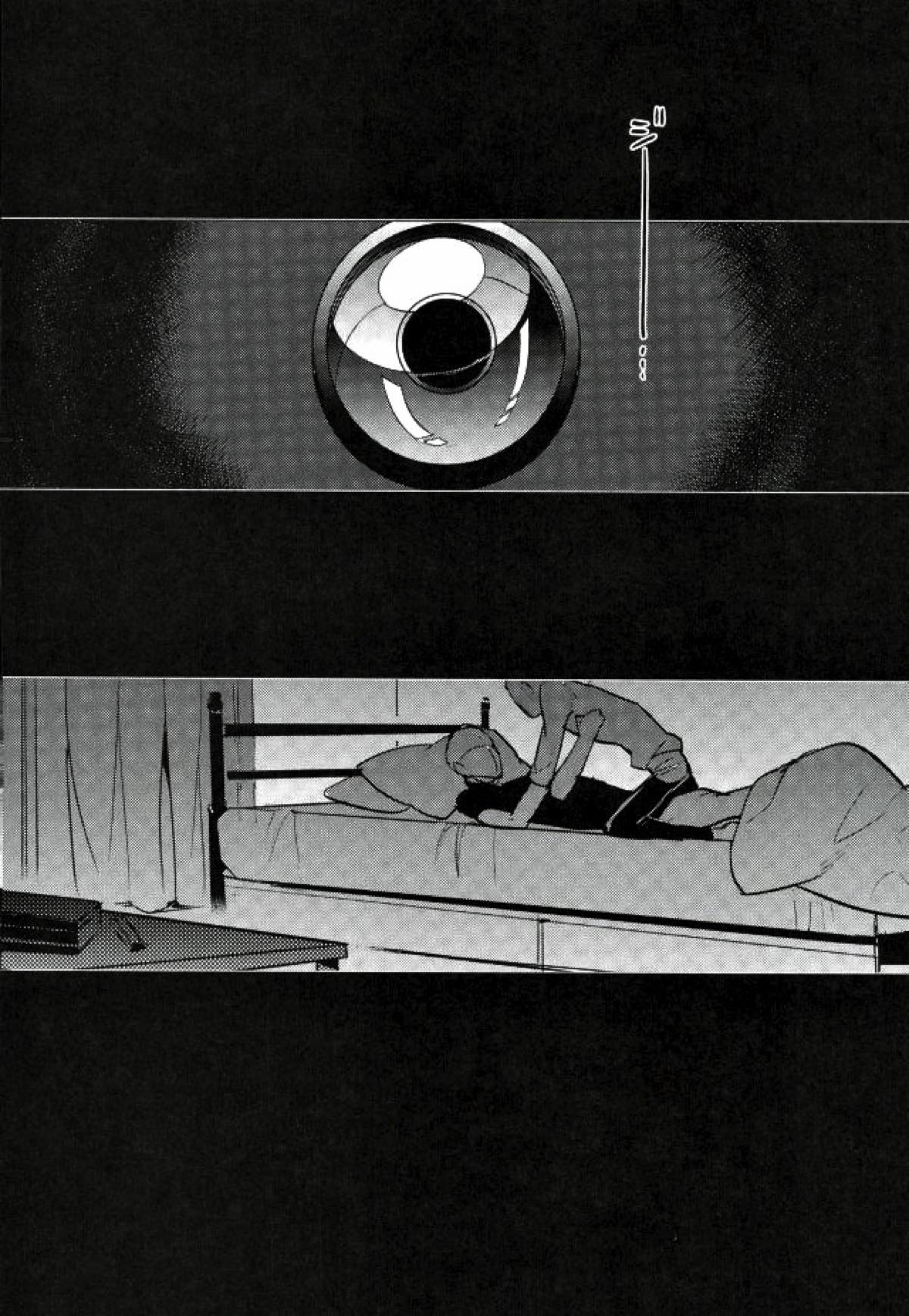 信じて送り出した黒尾がメス猫になって戻ってくるなんて【ハイキュー!!/月クロ】 page 23
