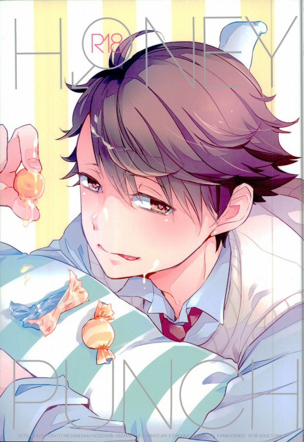 HONEY PUNCH【ハイキュー!!/岩及】