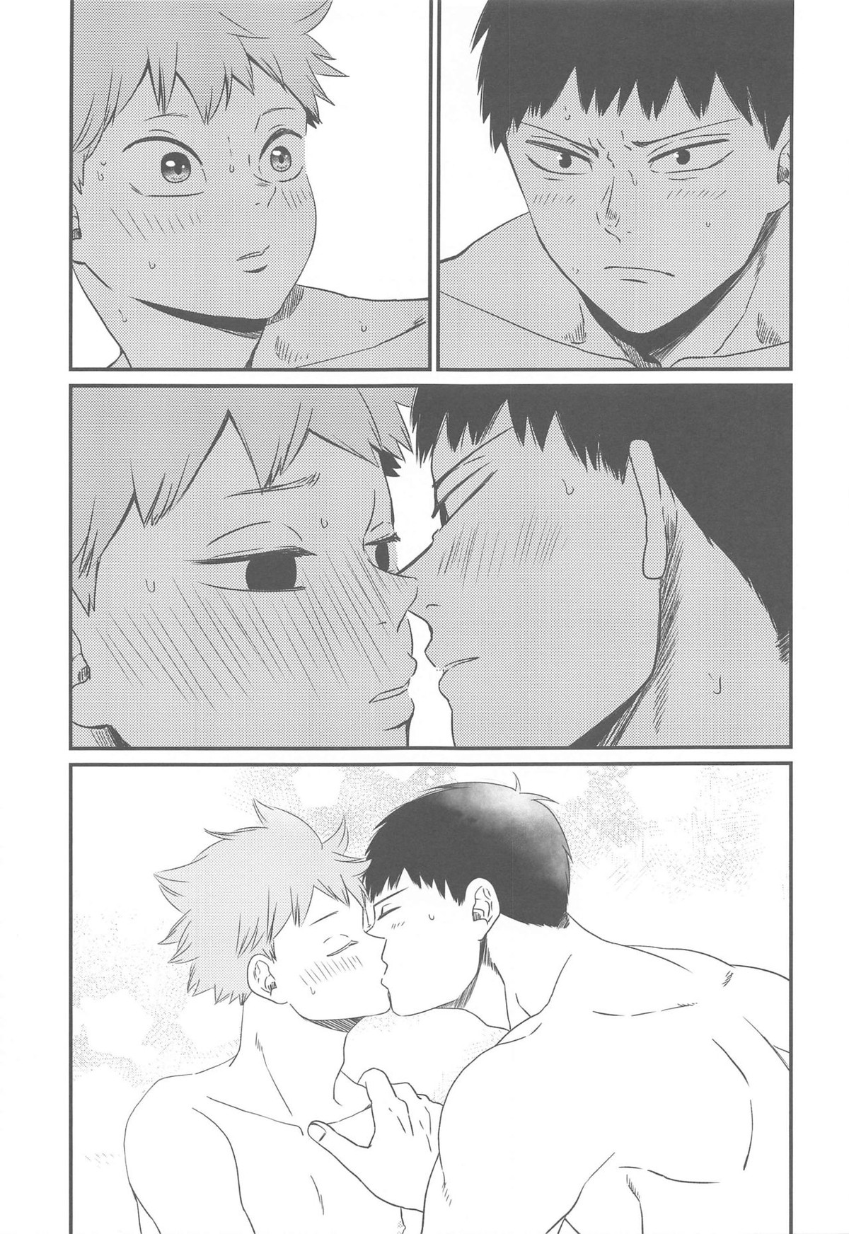 1本見送ります。【ハイキュー!!/影日】 page 20