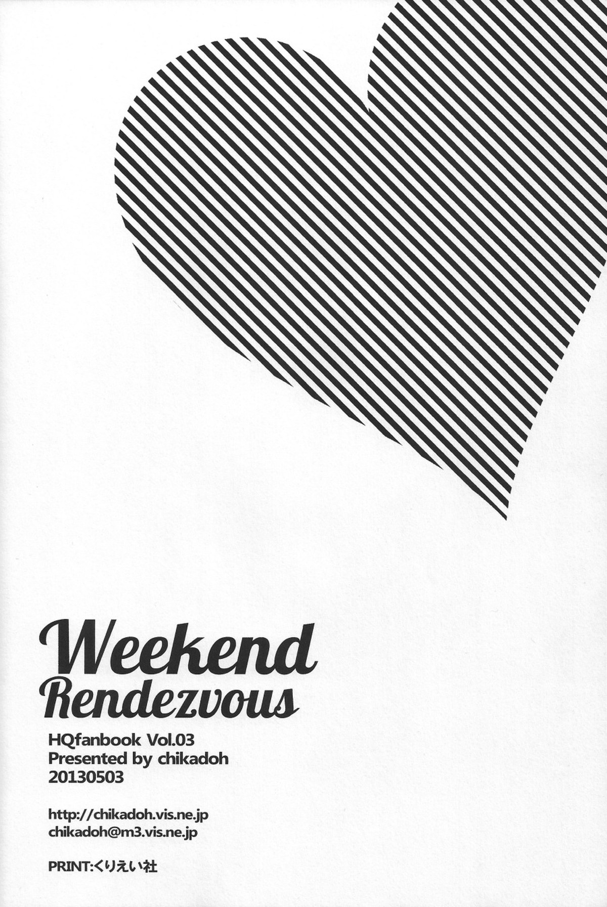Weekend Rendezvous【ハイキュー!!/うかたけ】 page 29