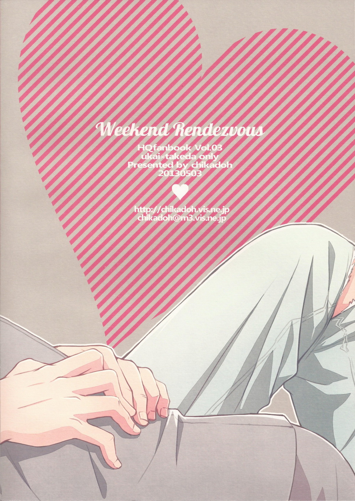 Weekend Rendezvous【ハイキュー!!/うかたけ】 page 31